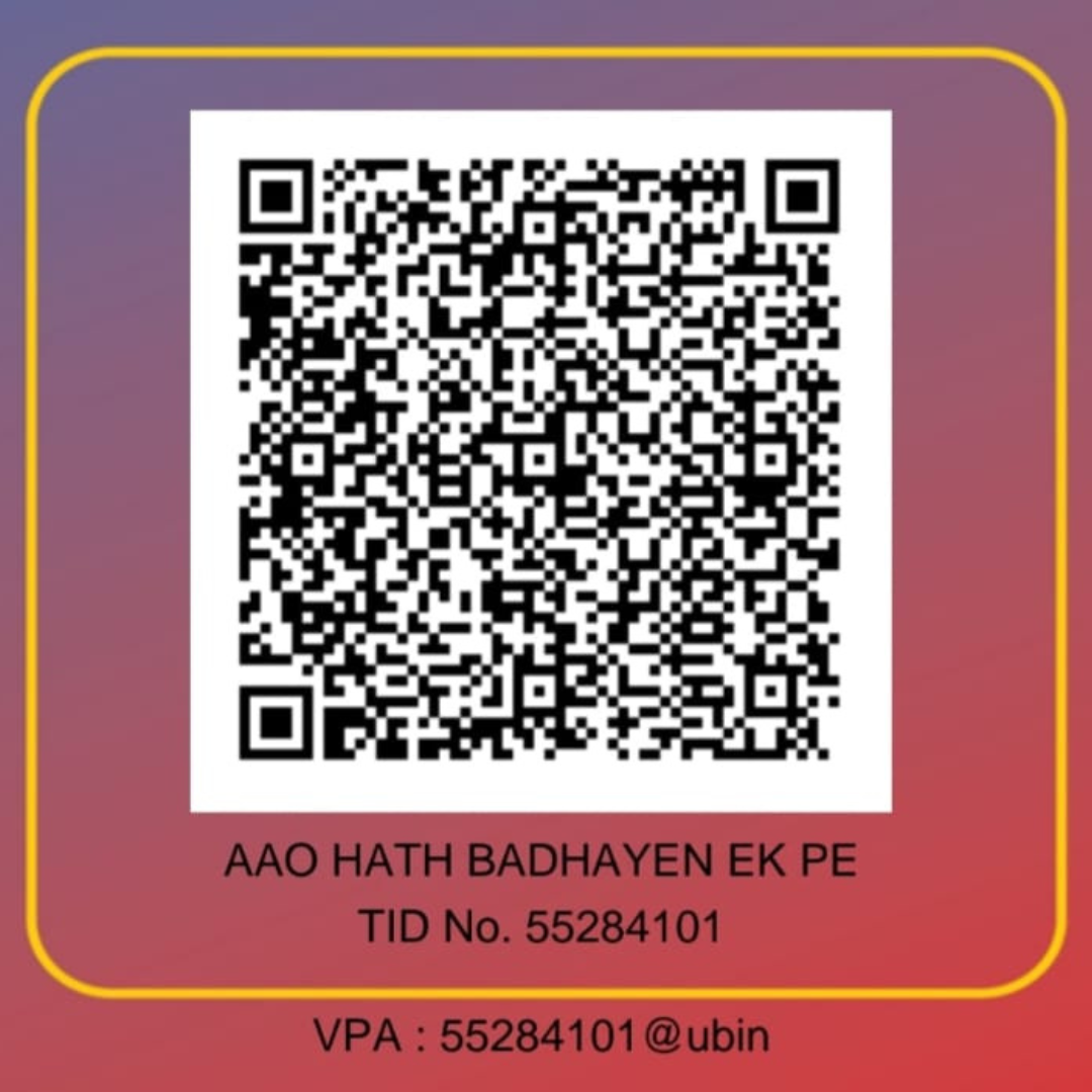 UPI QR