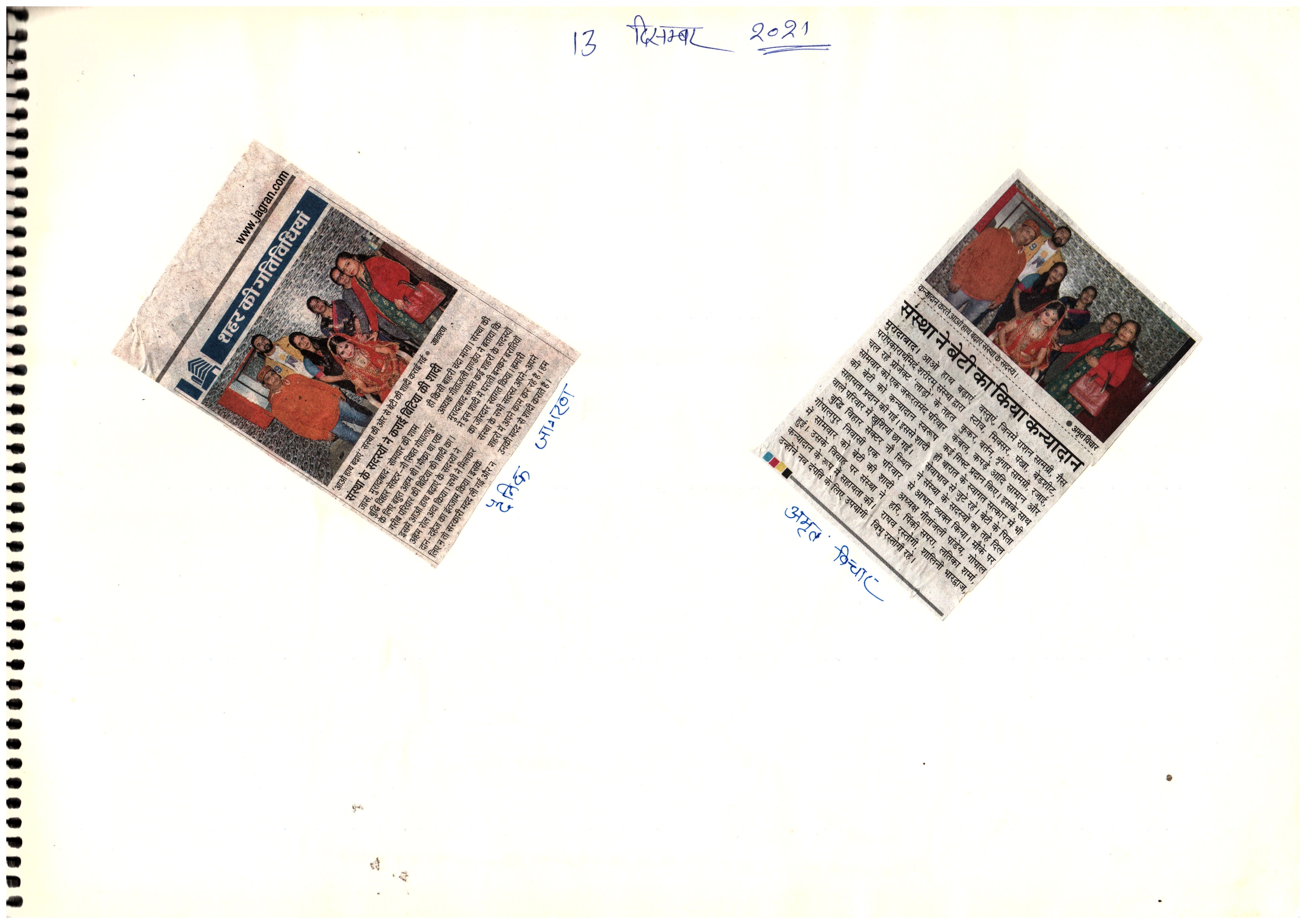 Media Image