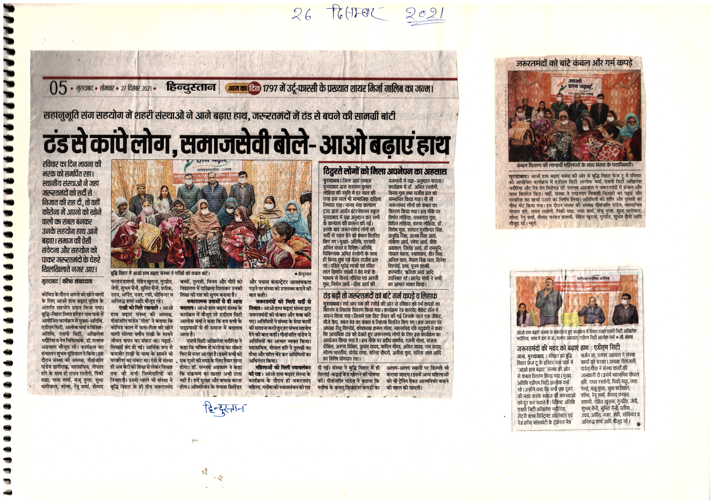 Media Image