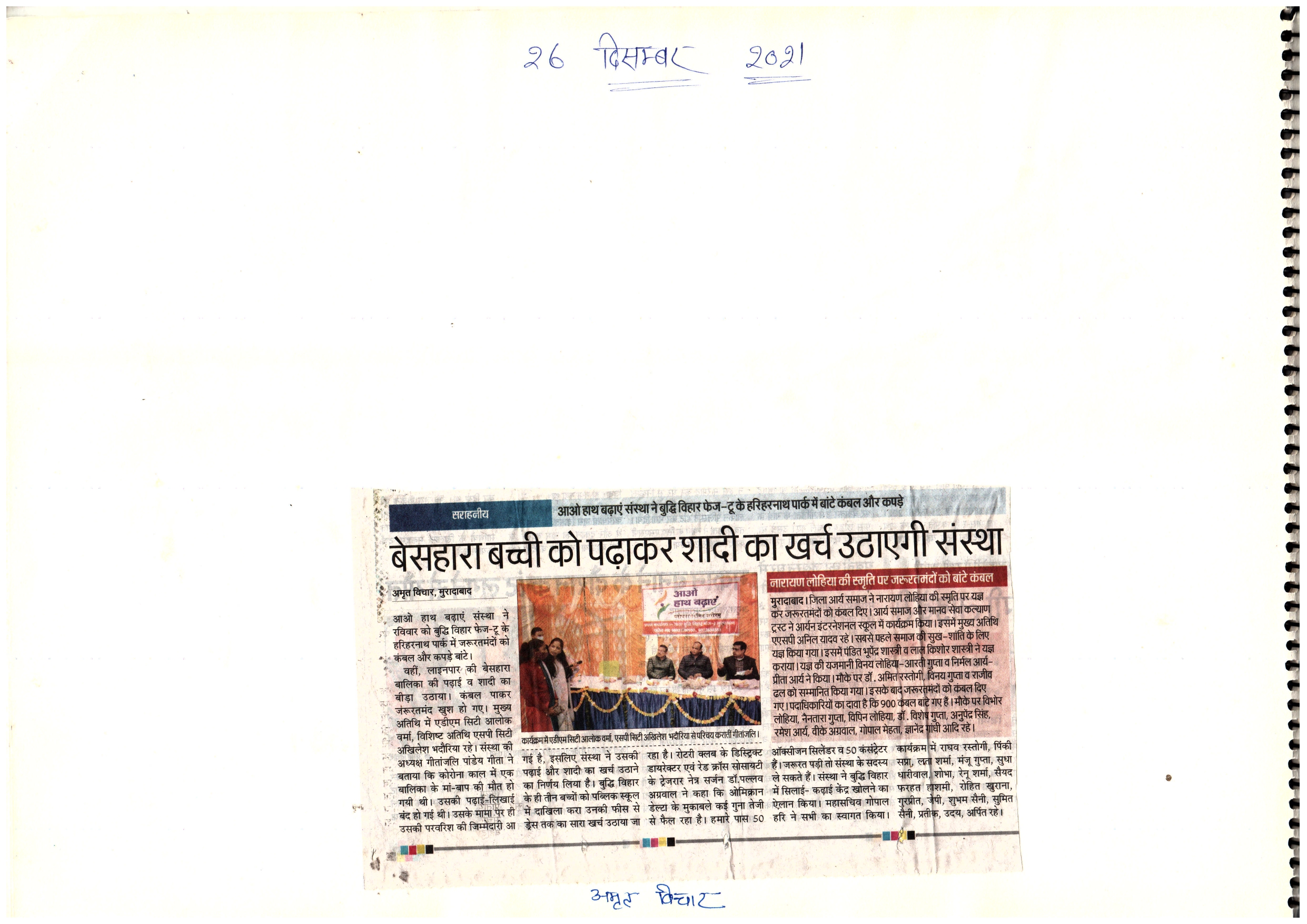 Media Image