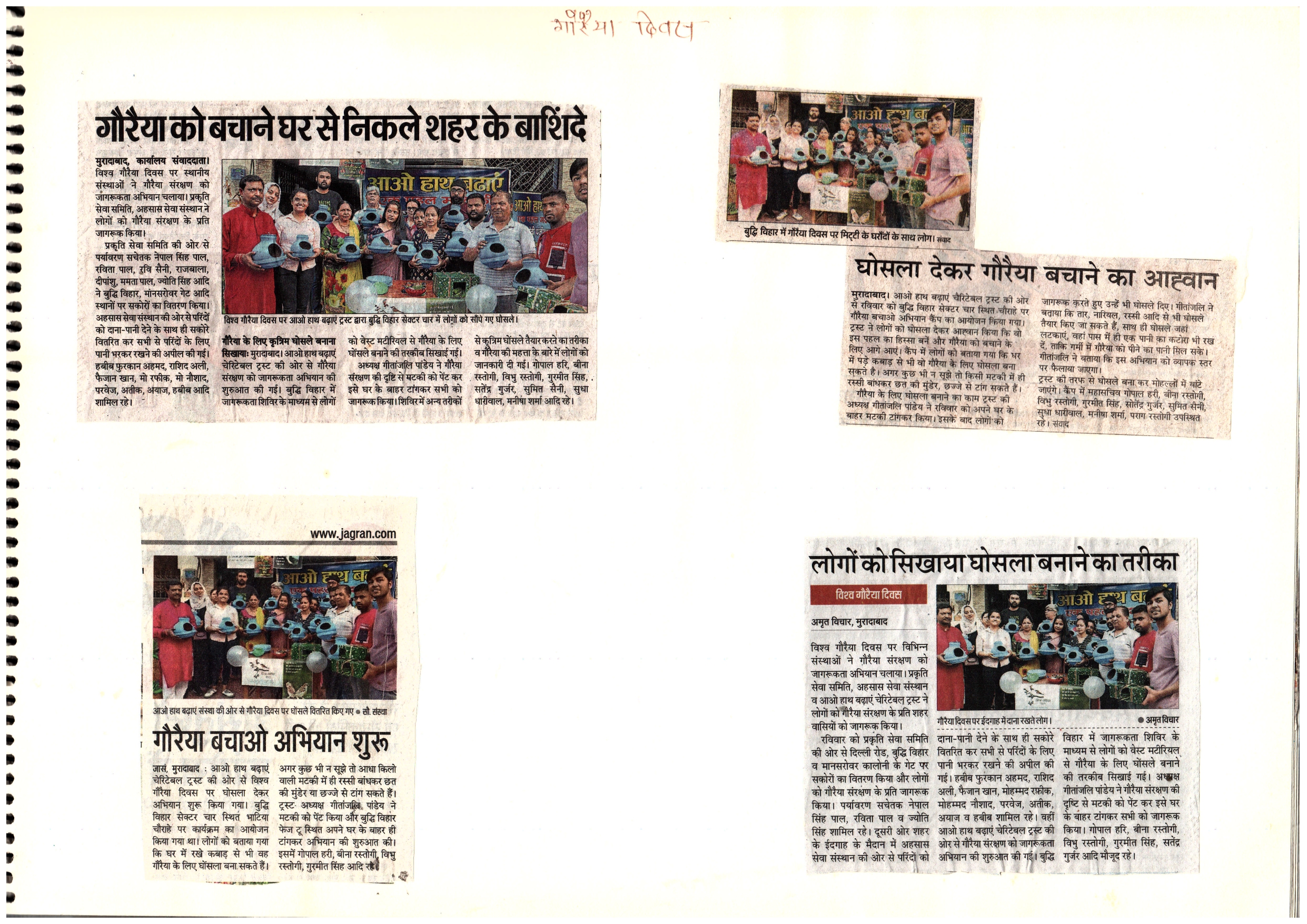 Media Image