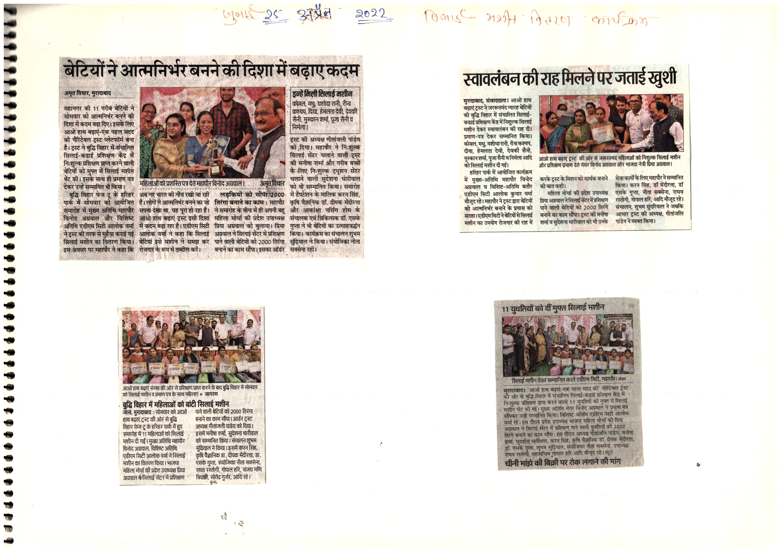 Media Image