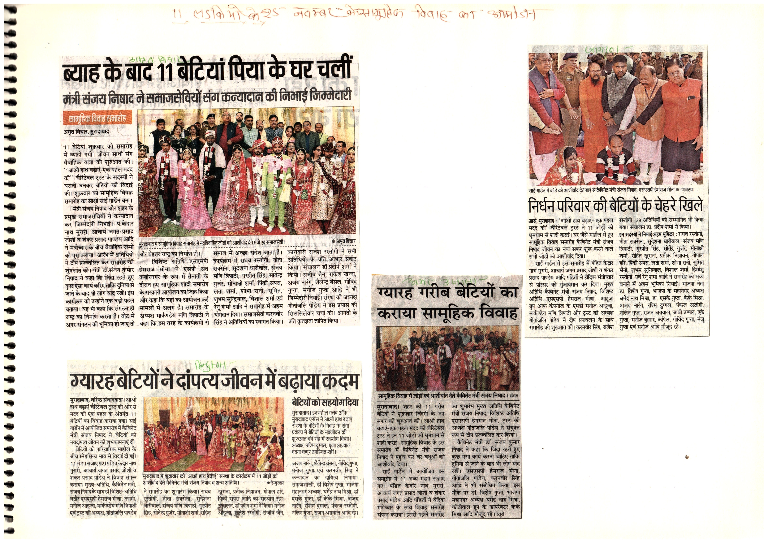 Media Image