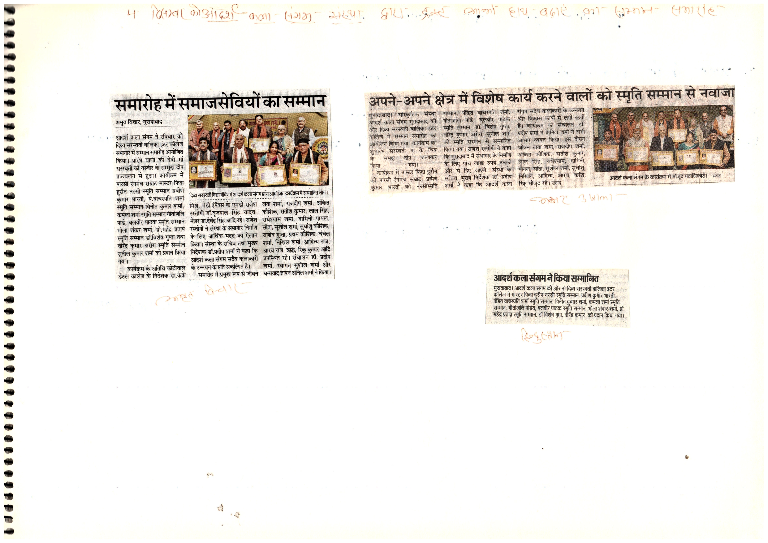 Media Image