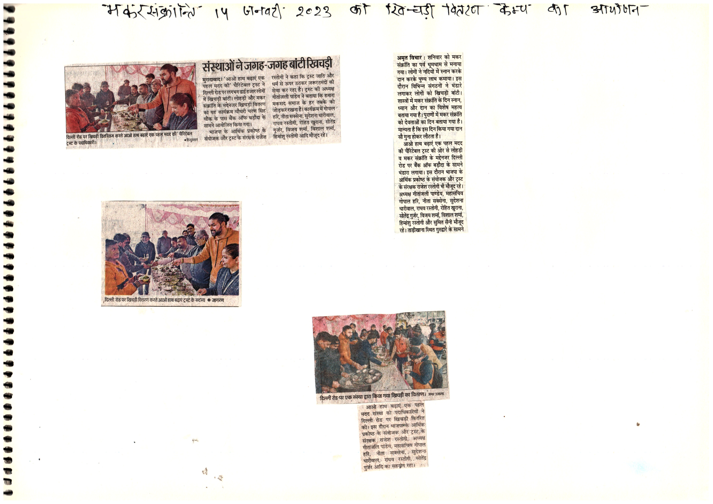 Media Image