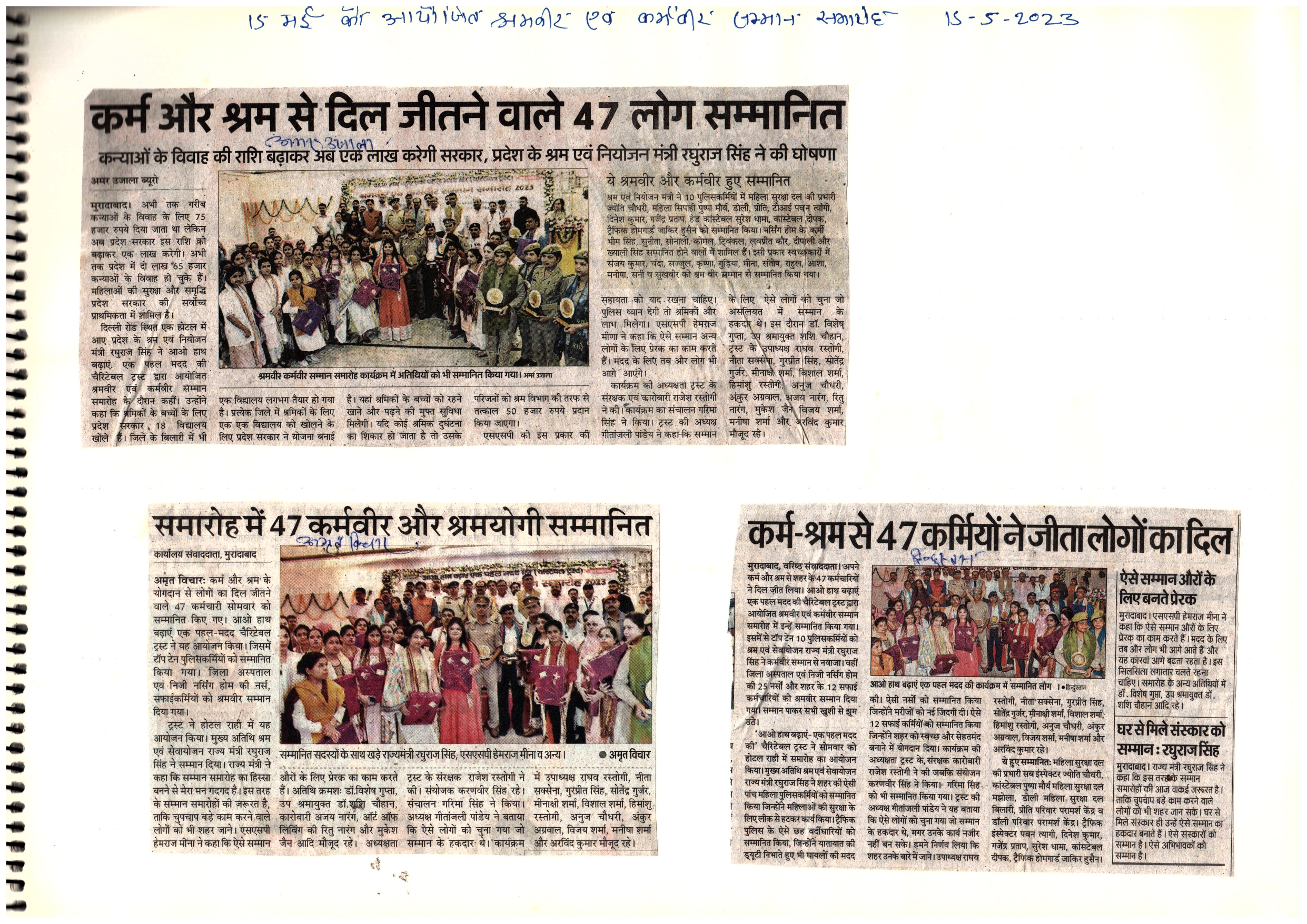 Media Image