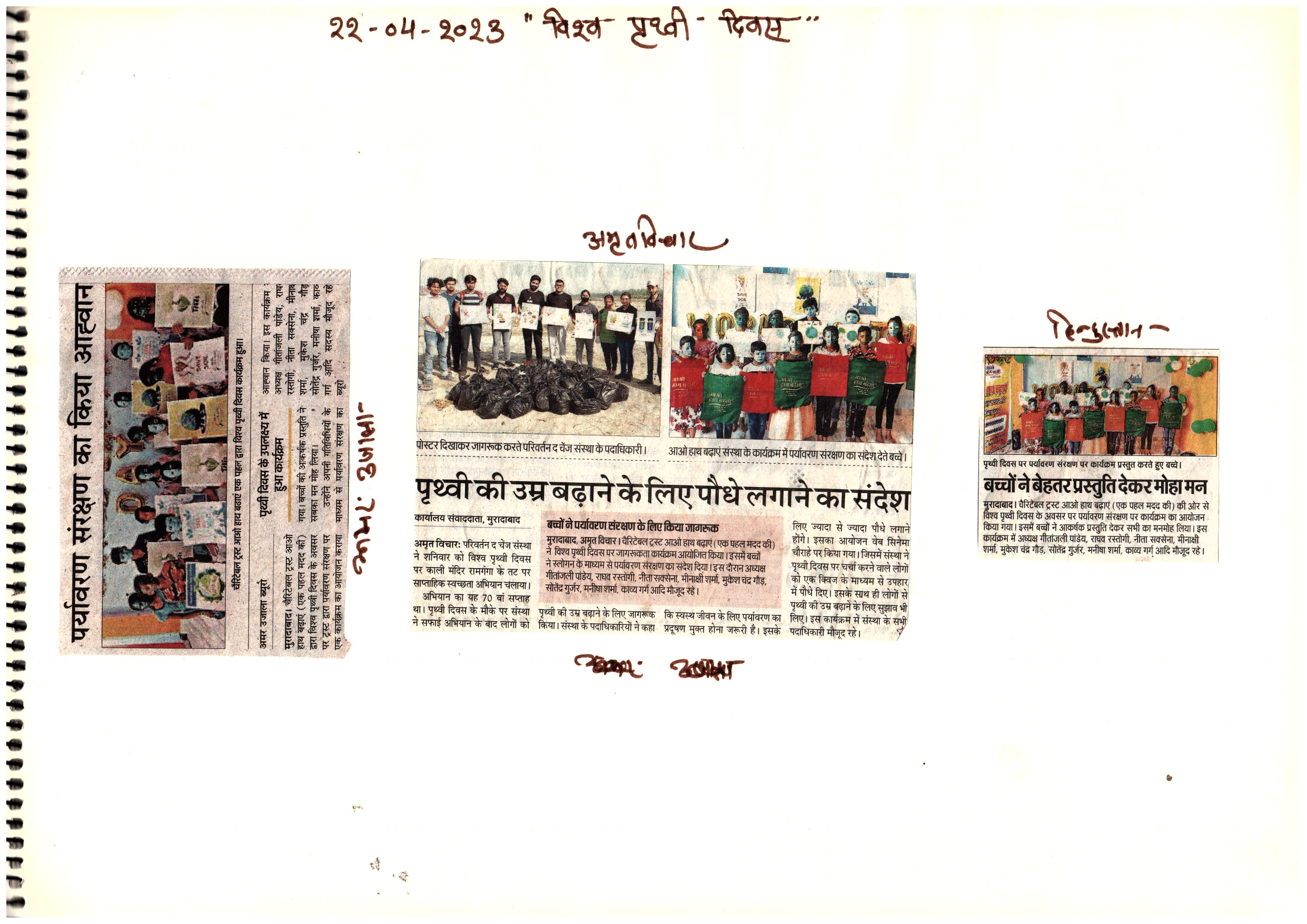 Media Image