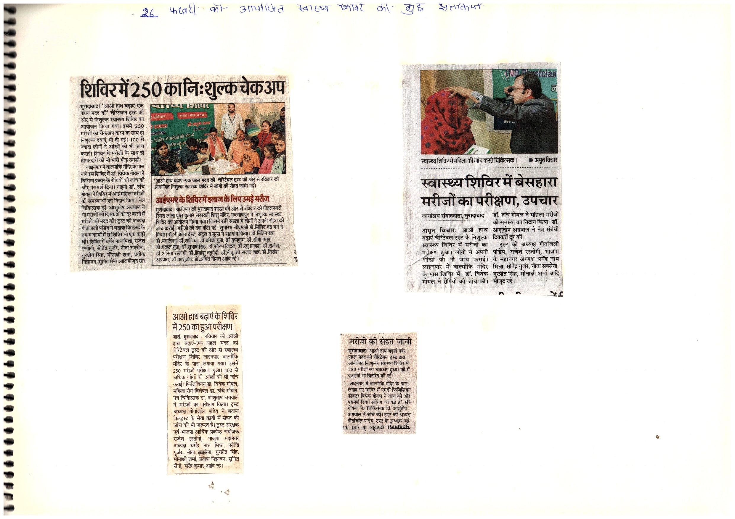 Media Image