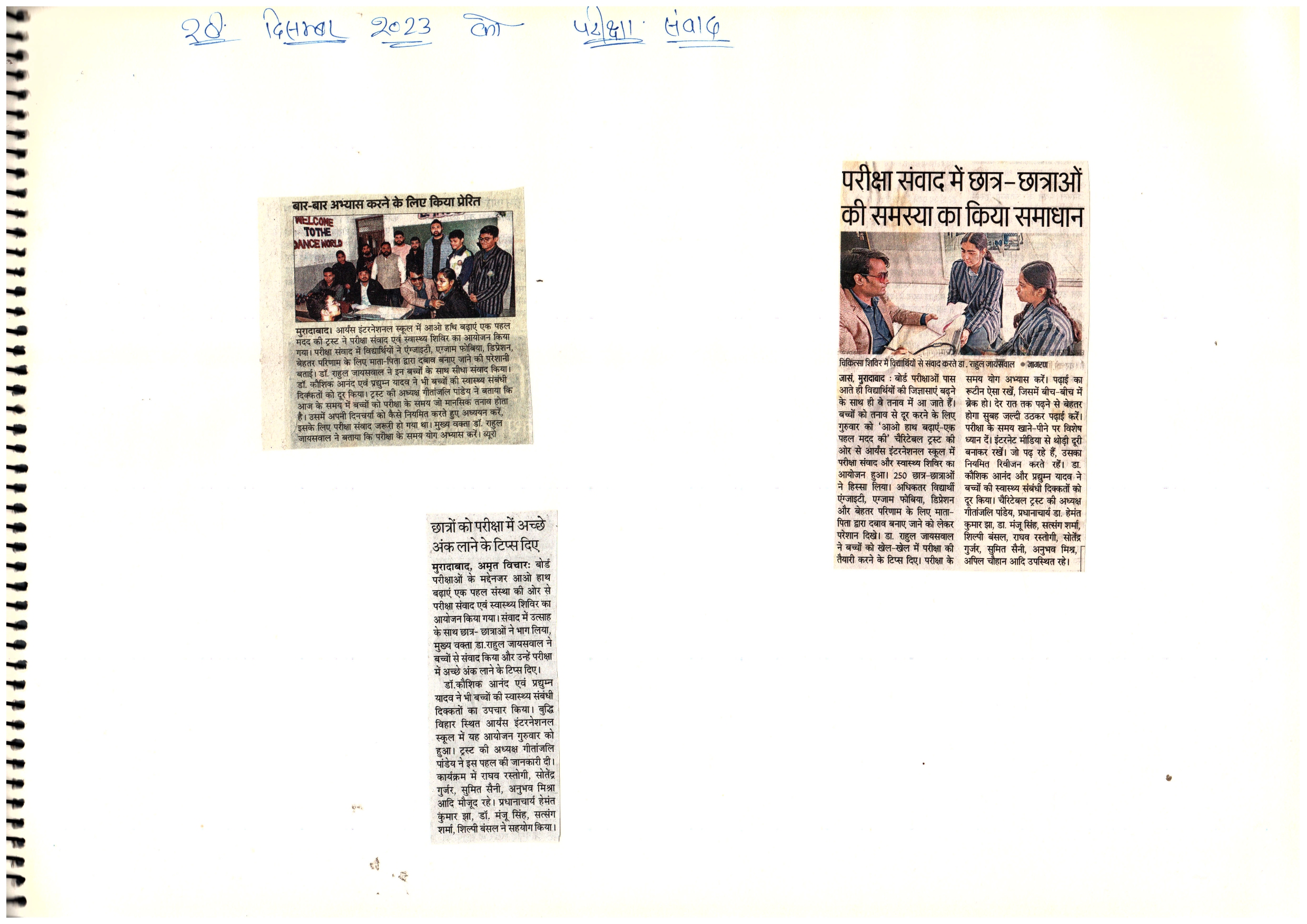 Media Image