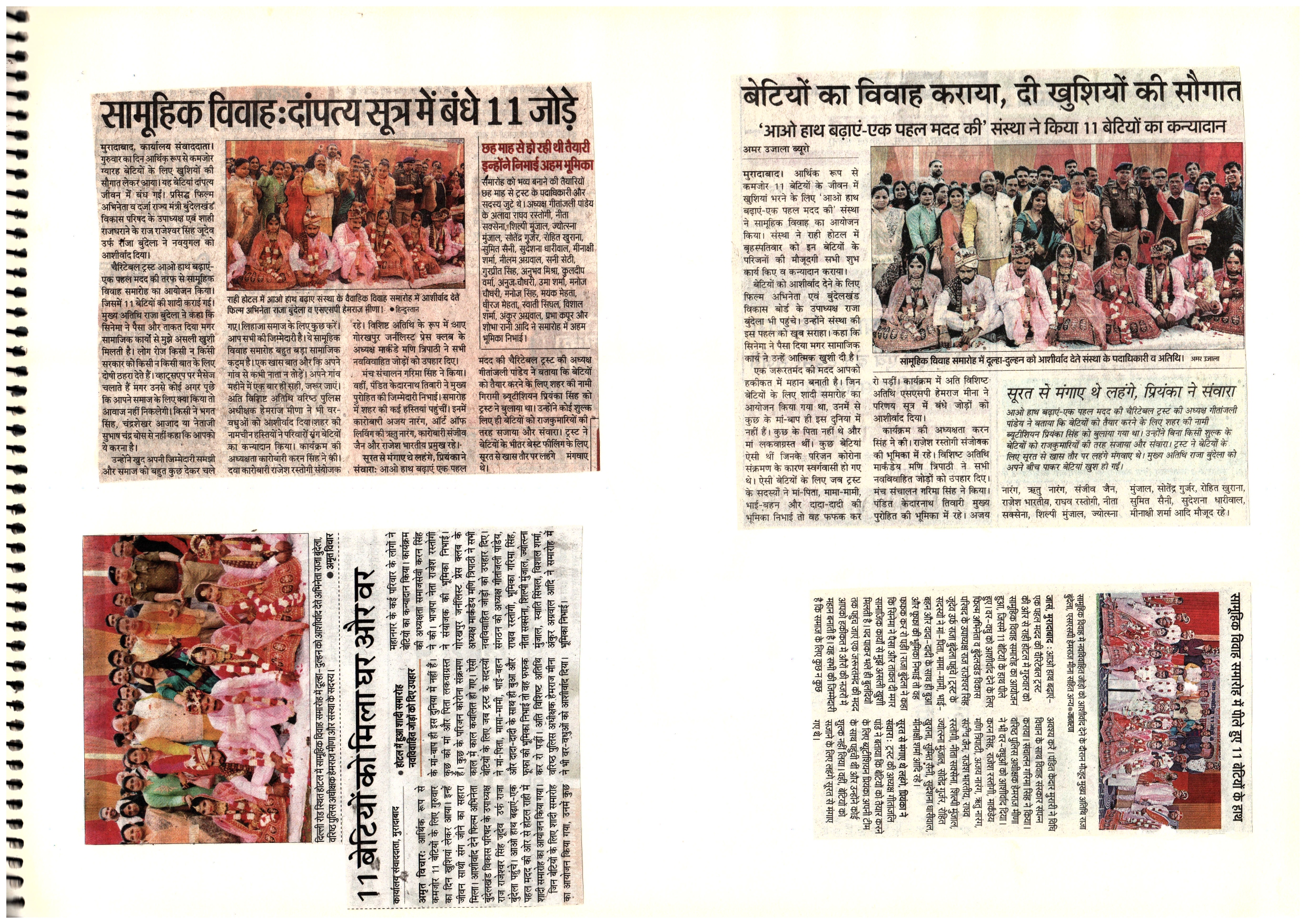 Media Image