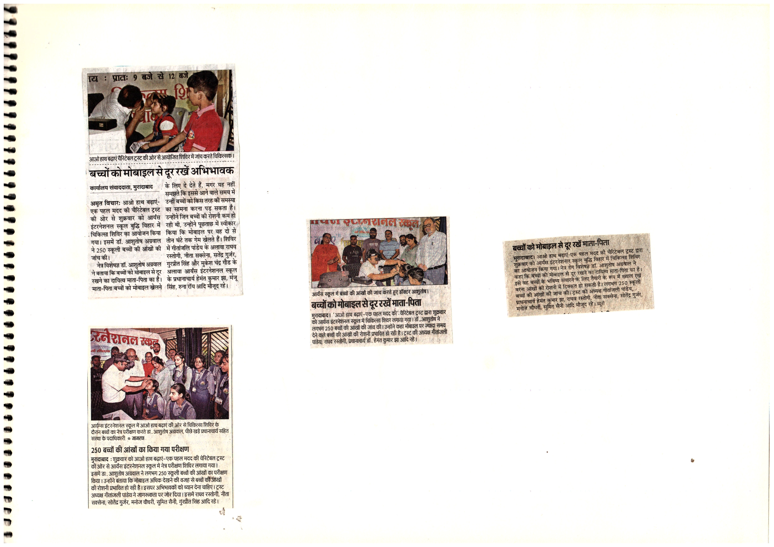 Media Image