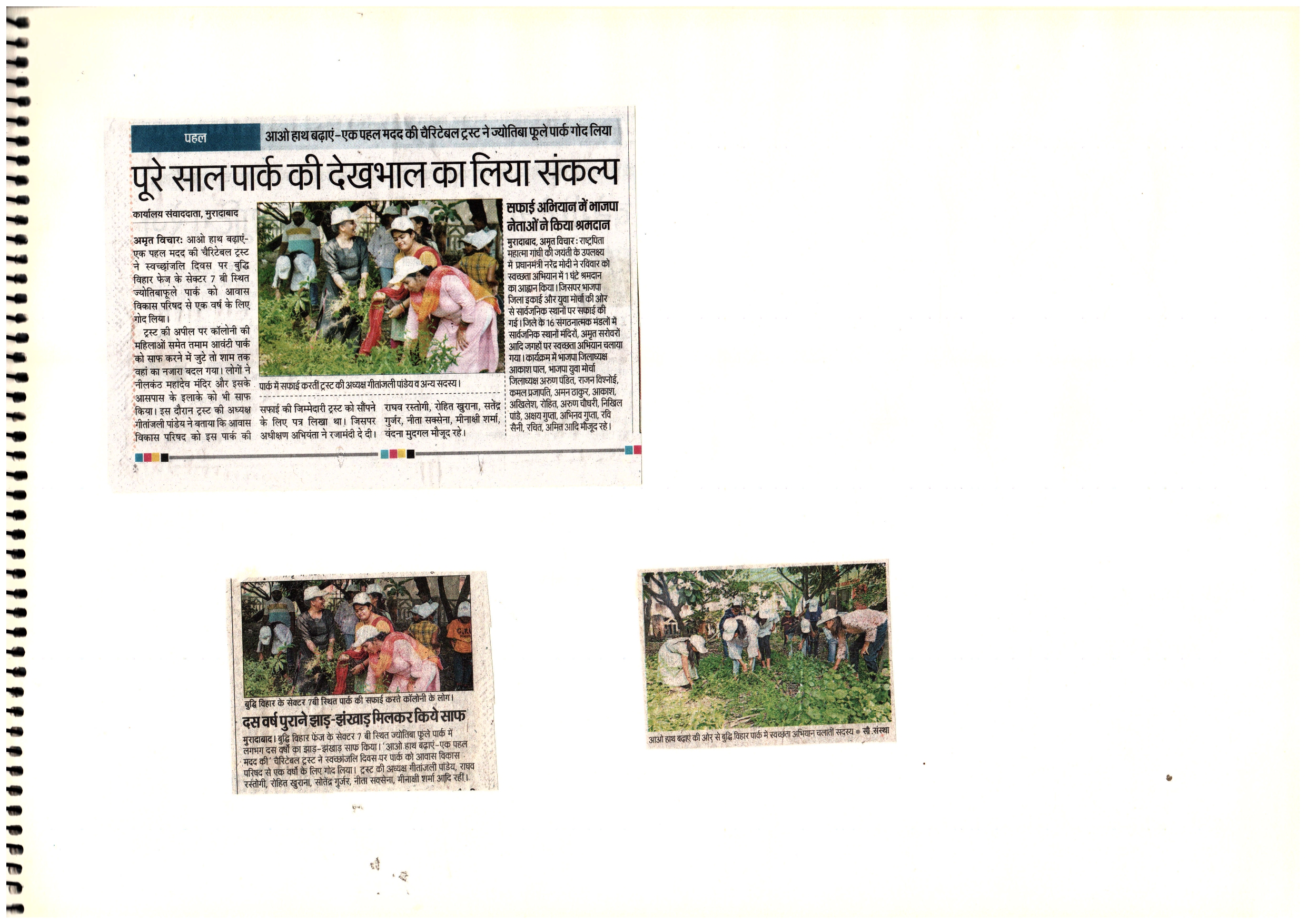 Media Image