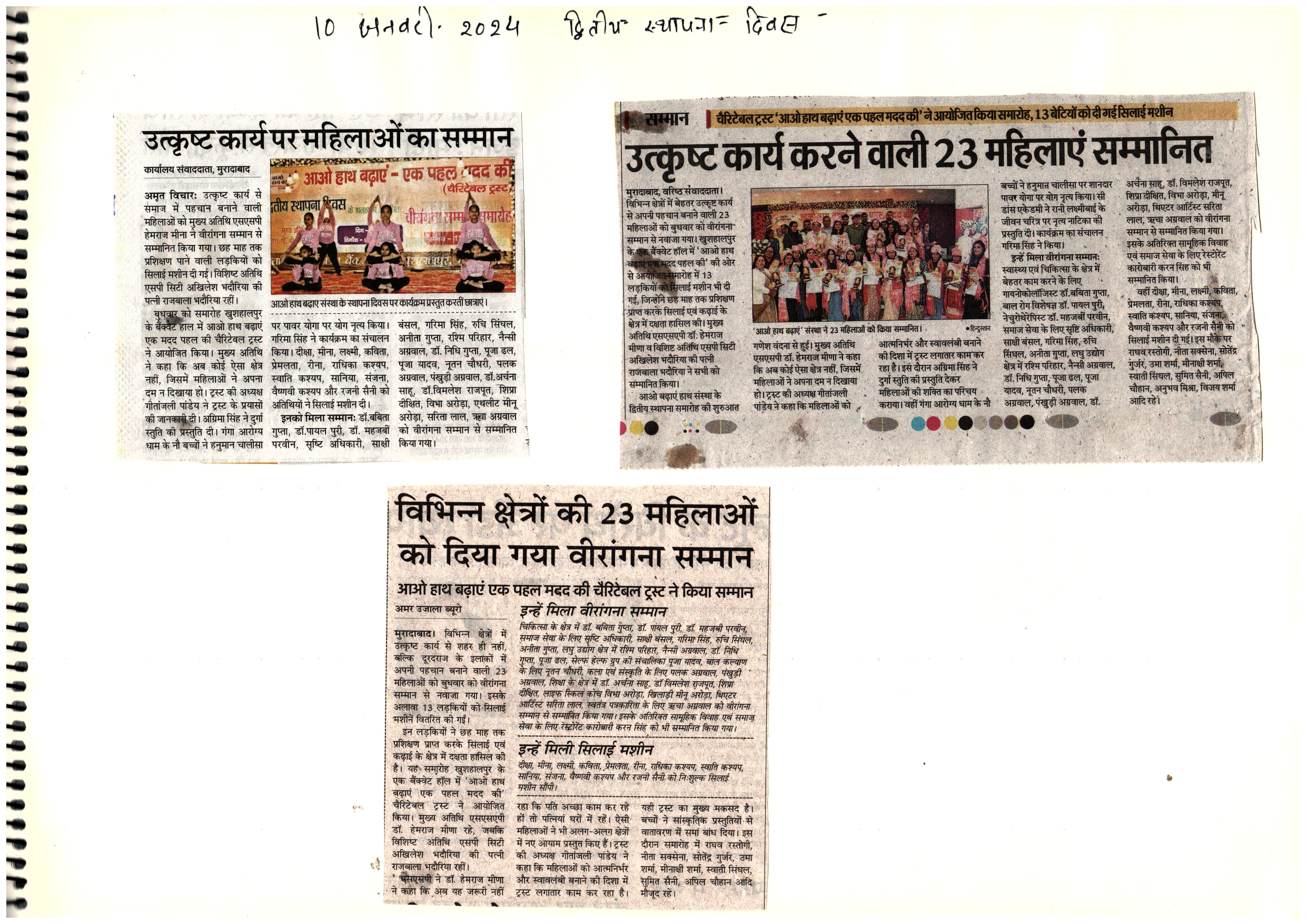 Media Image