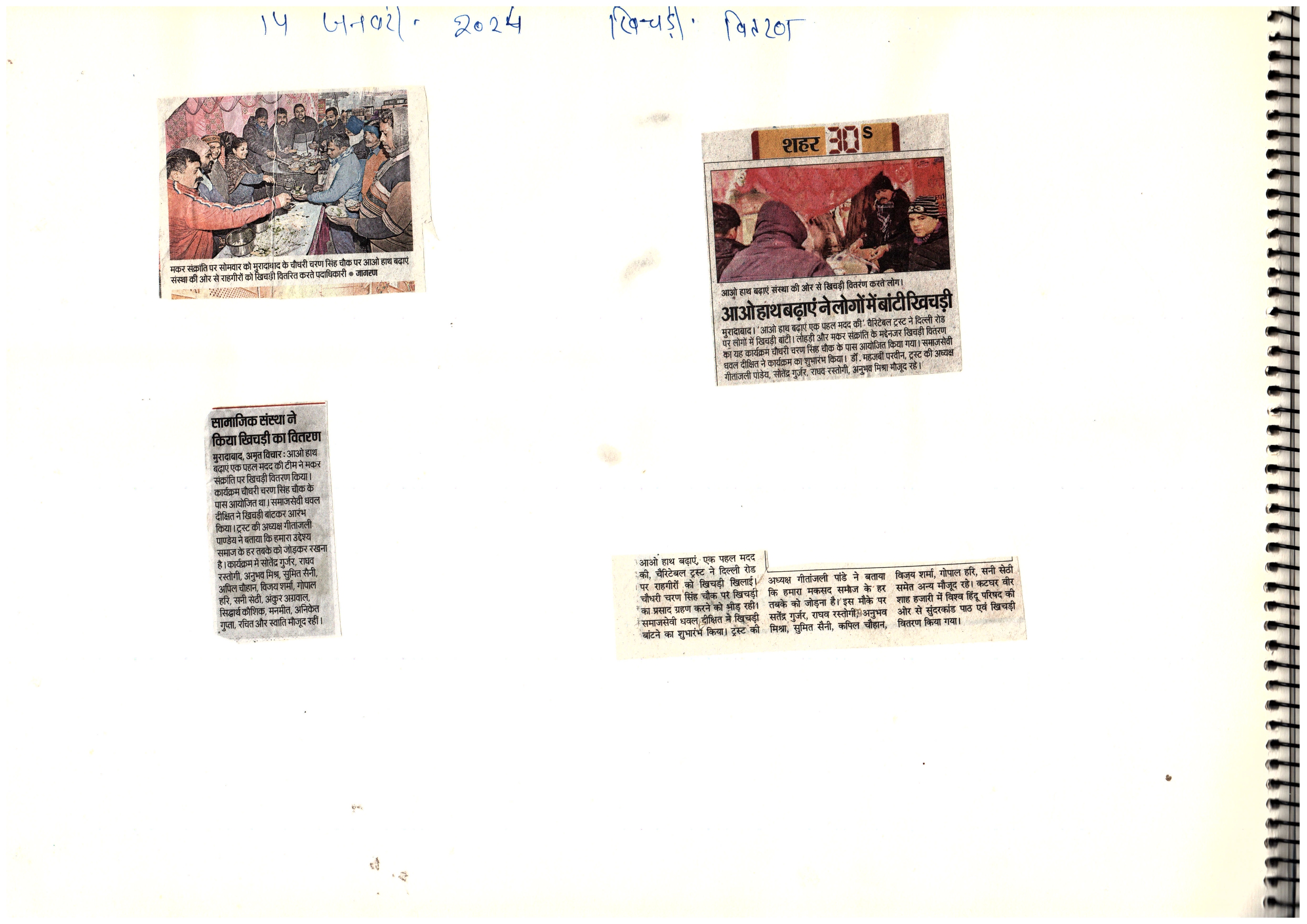 Media Image