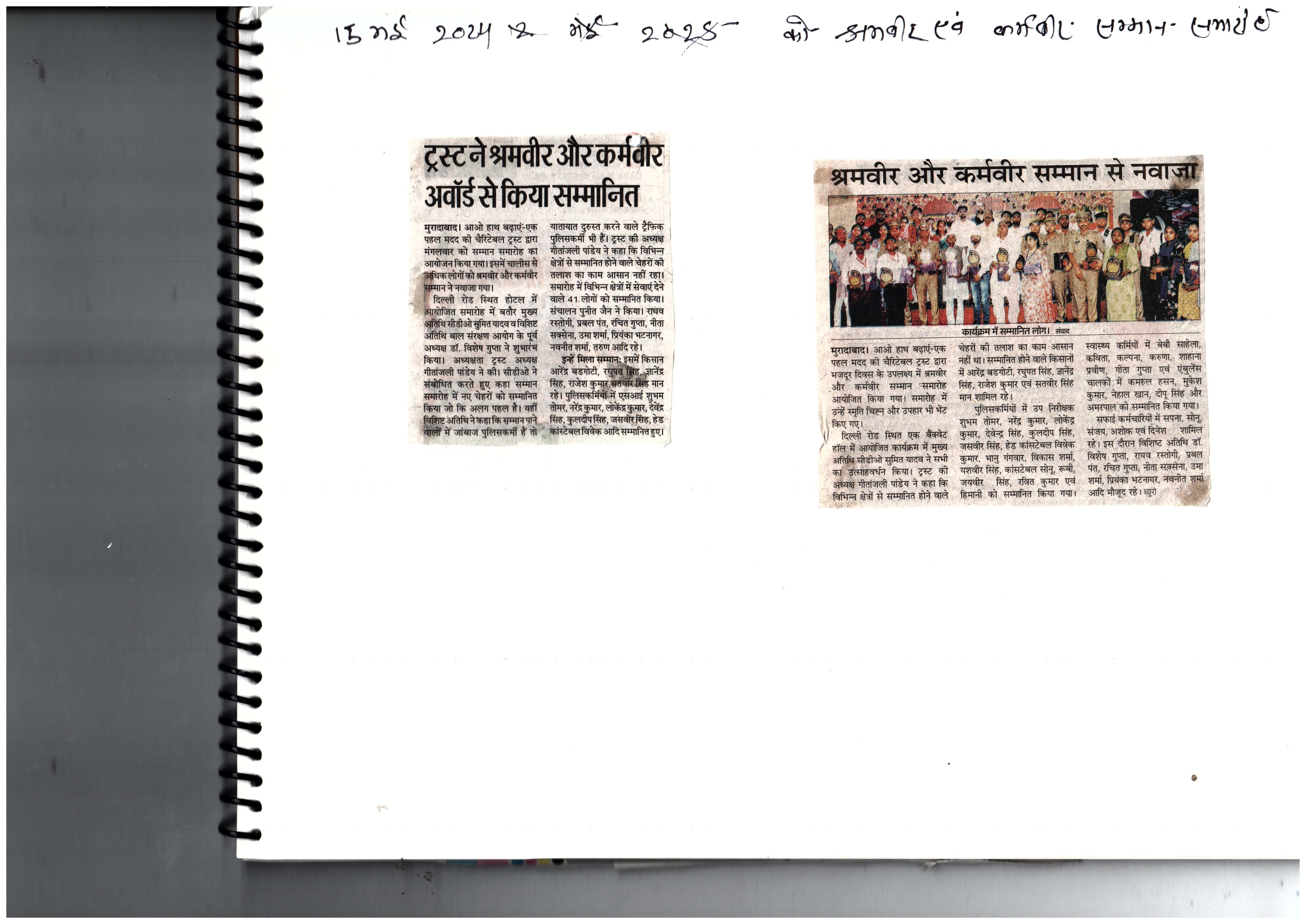 Media Image
