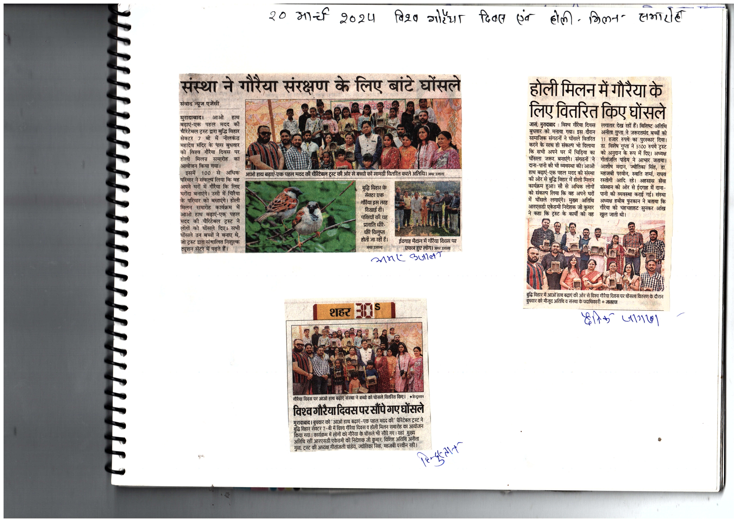 Media Image