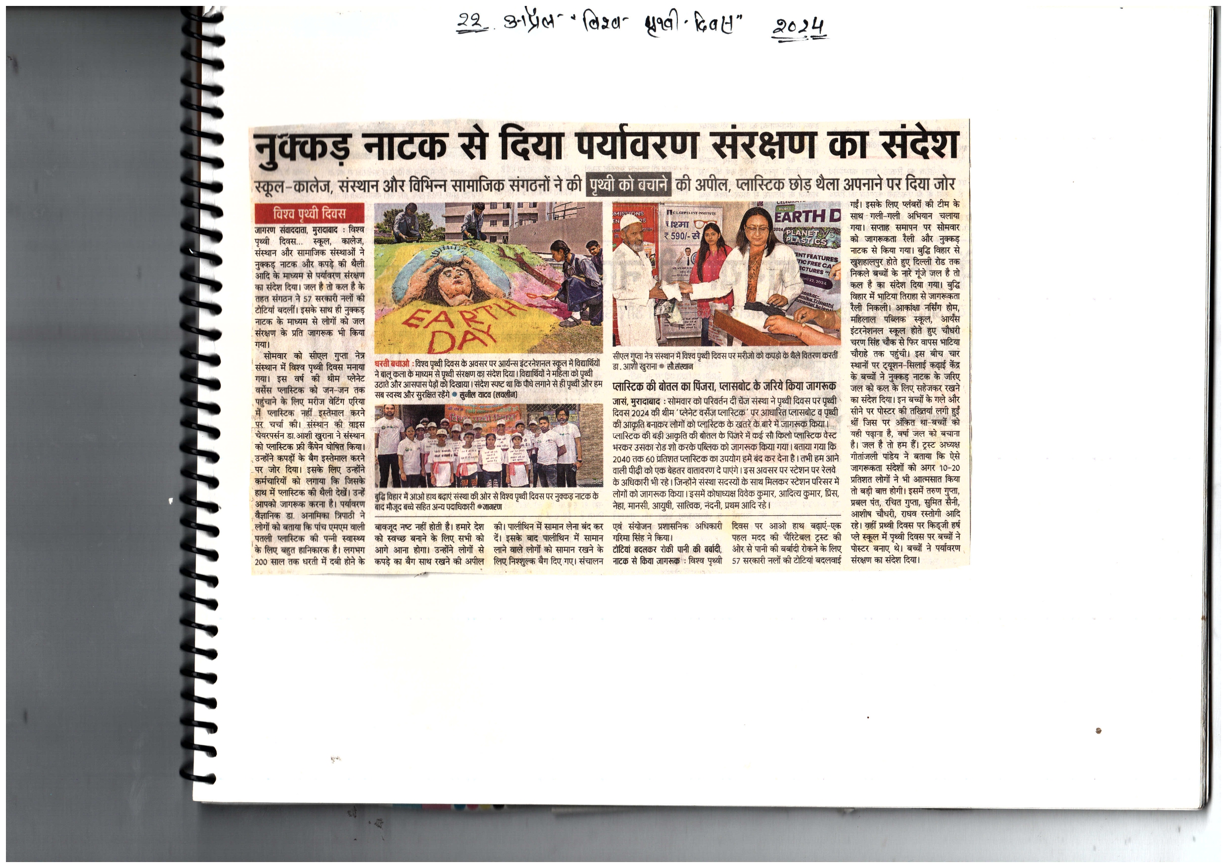 Media Image