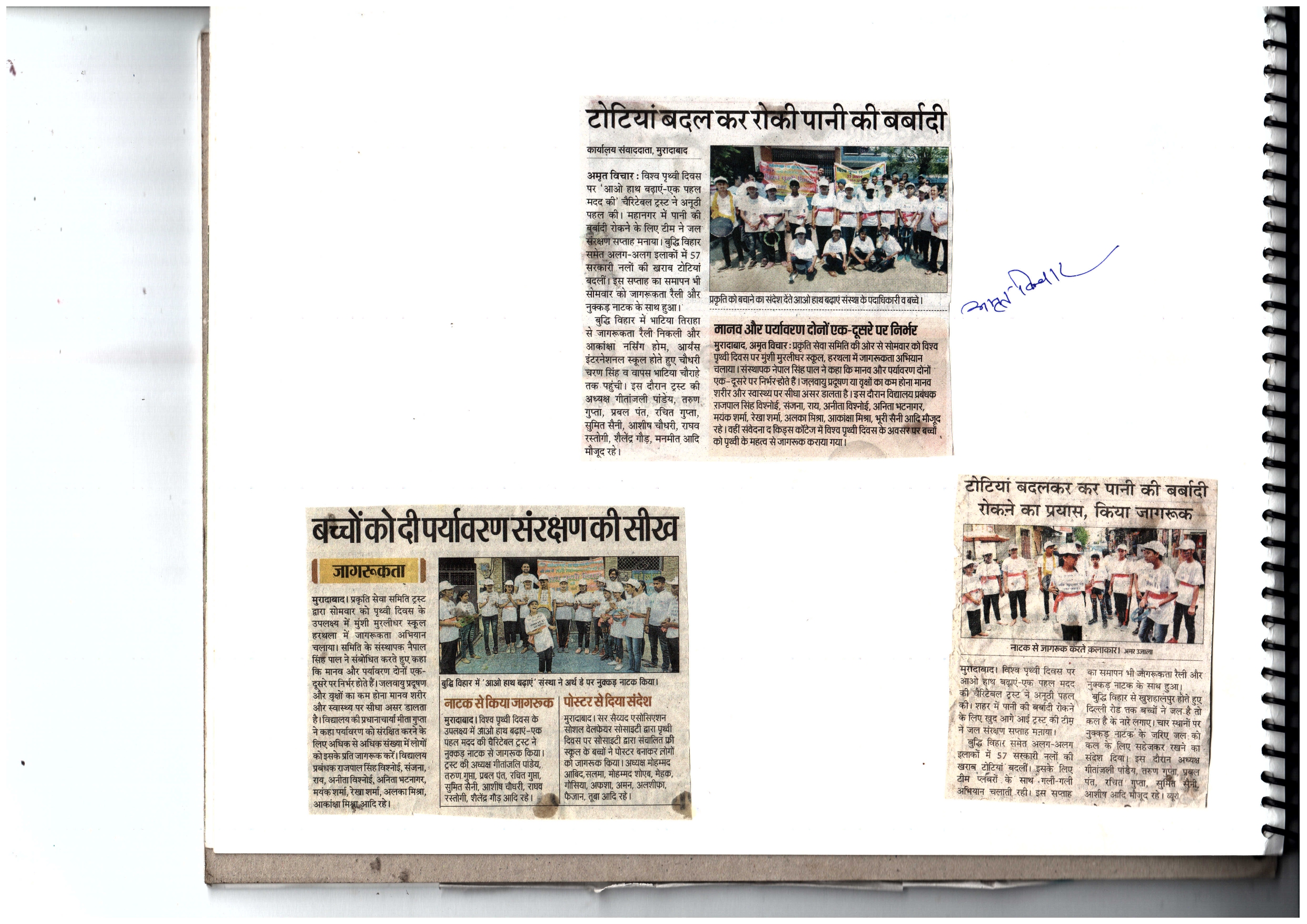 Media Image