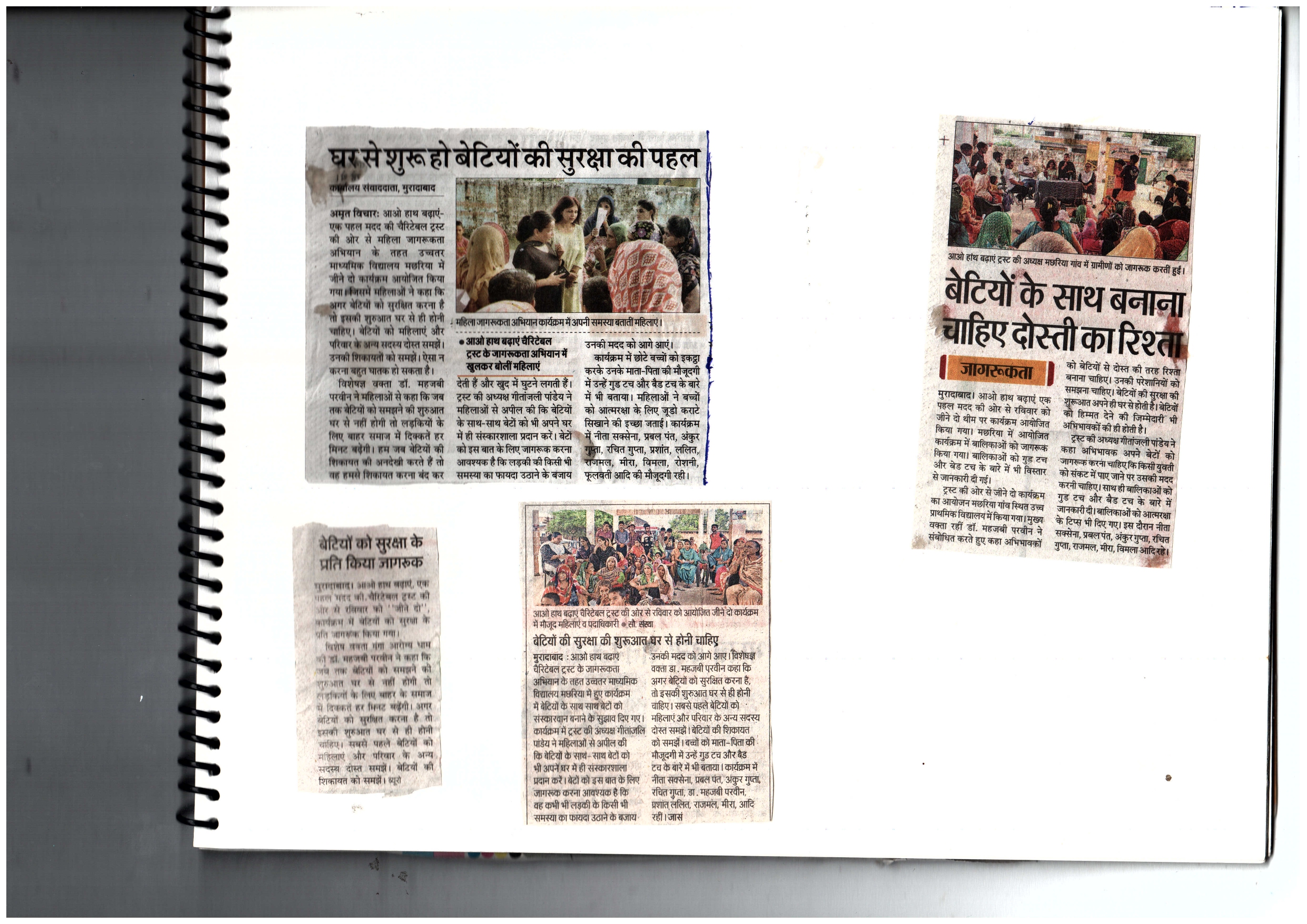 Media Image
