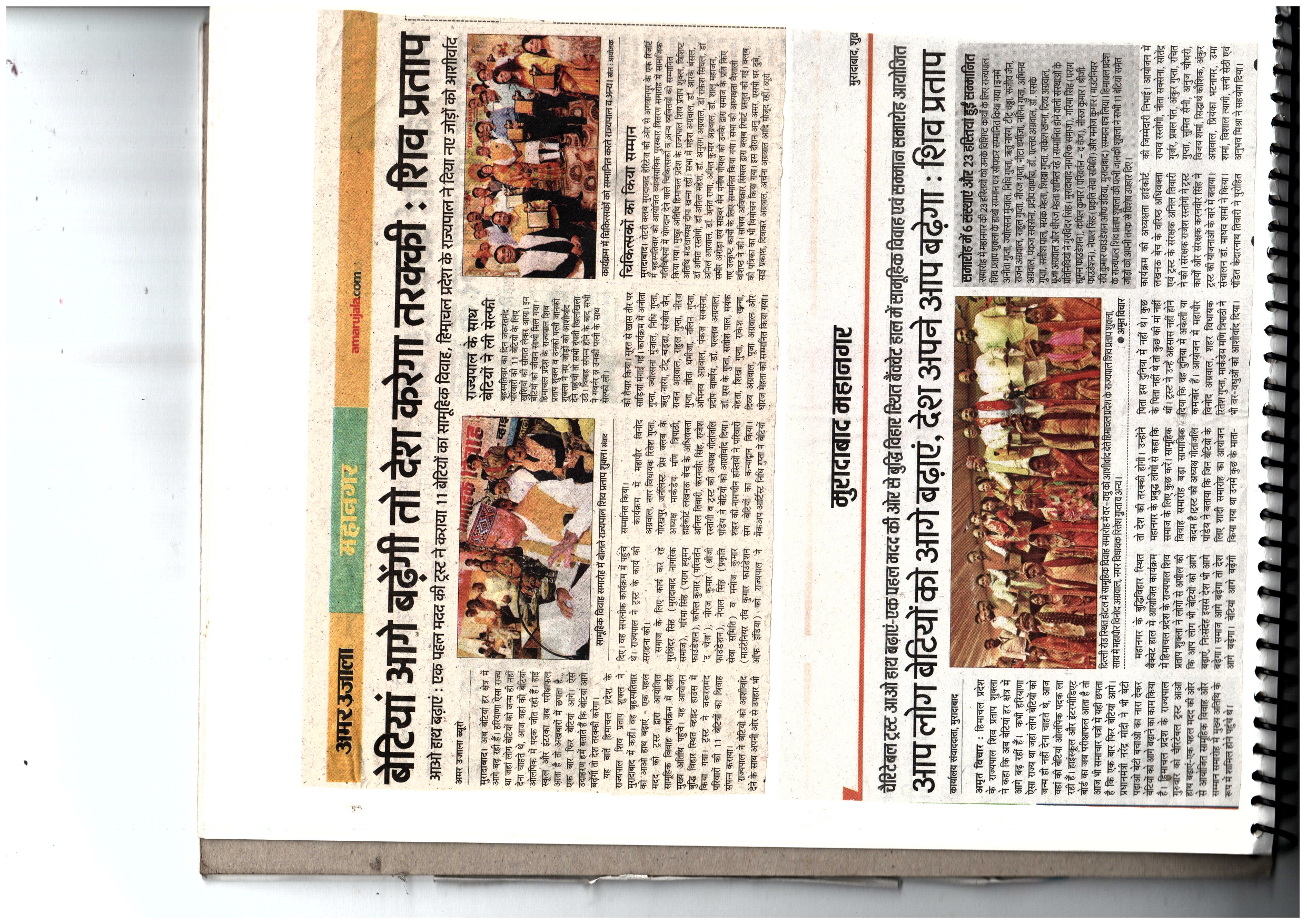 Media Image