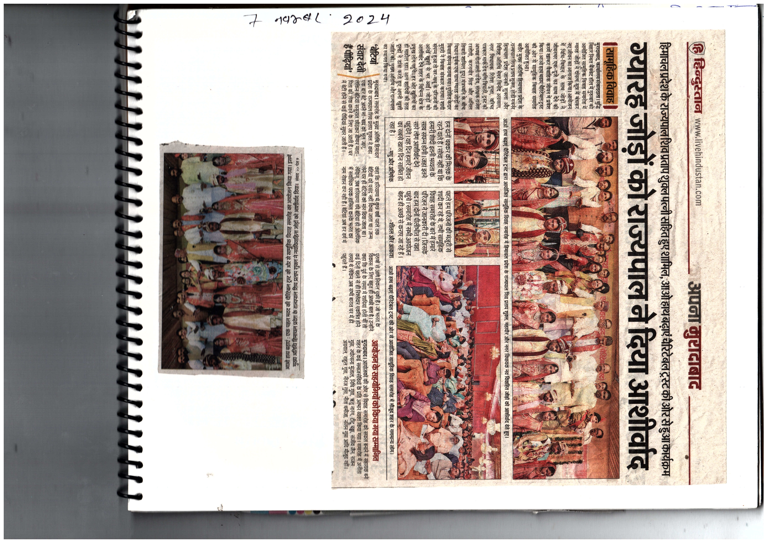 Media Image