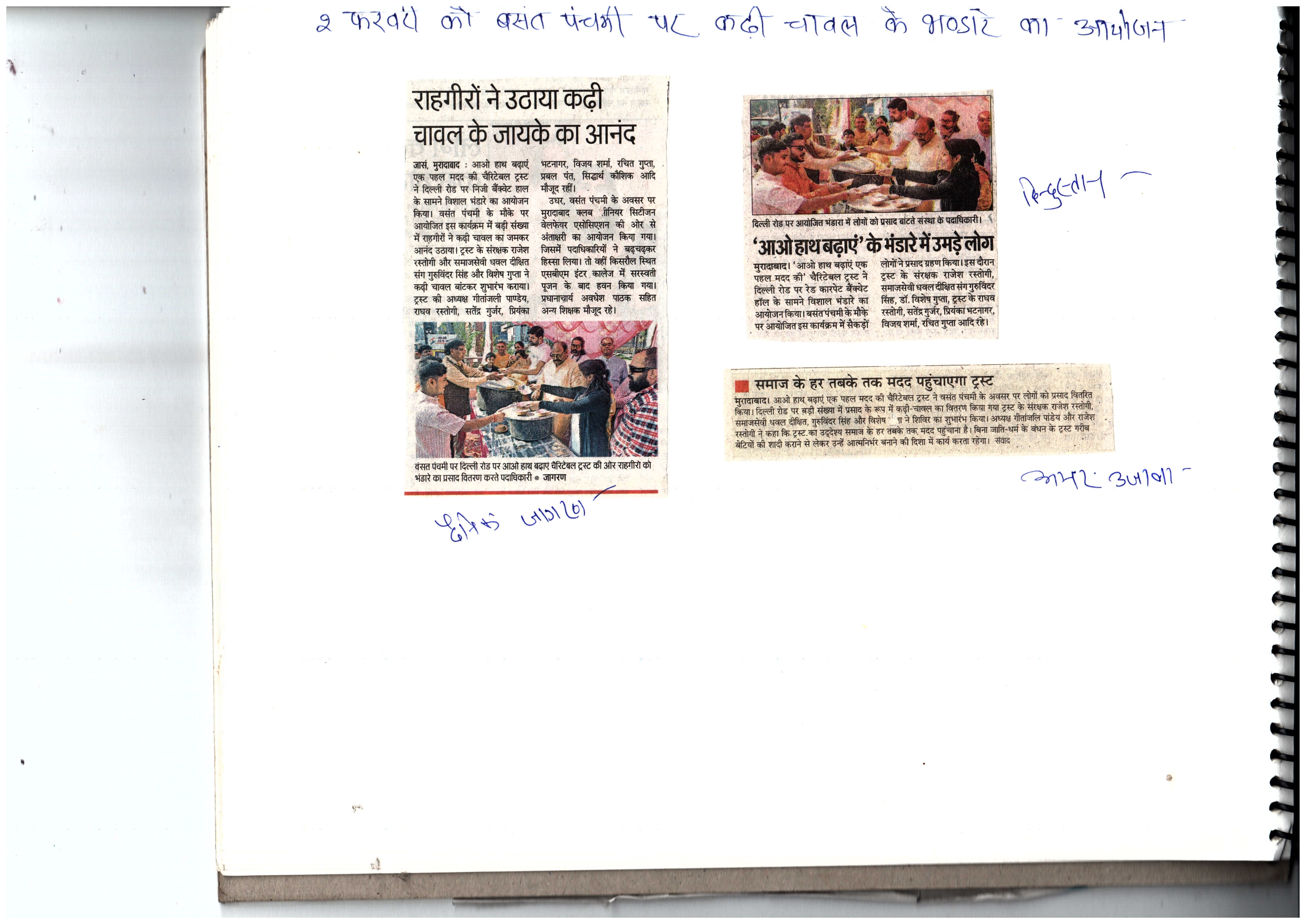 Media Image