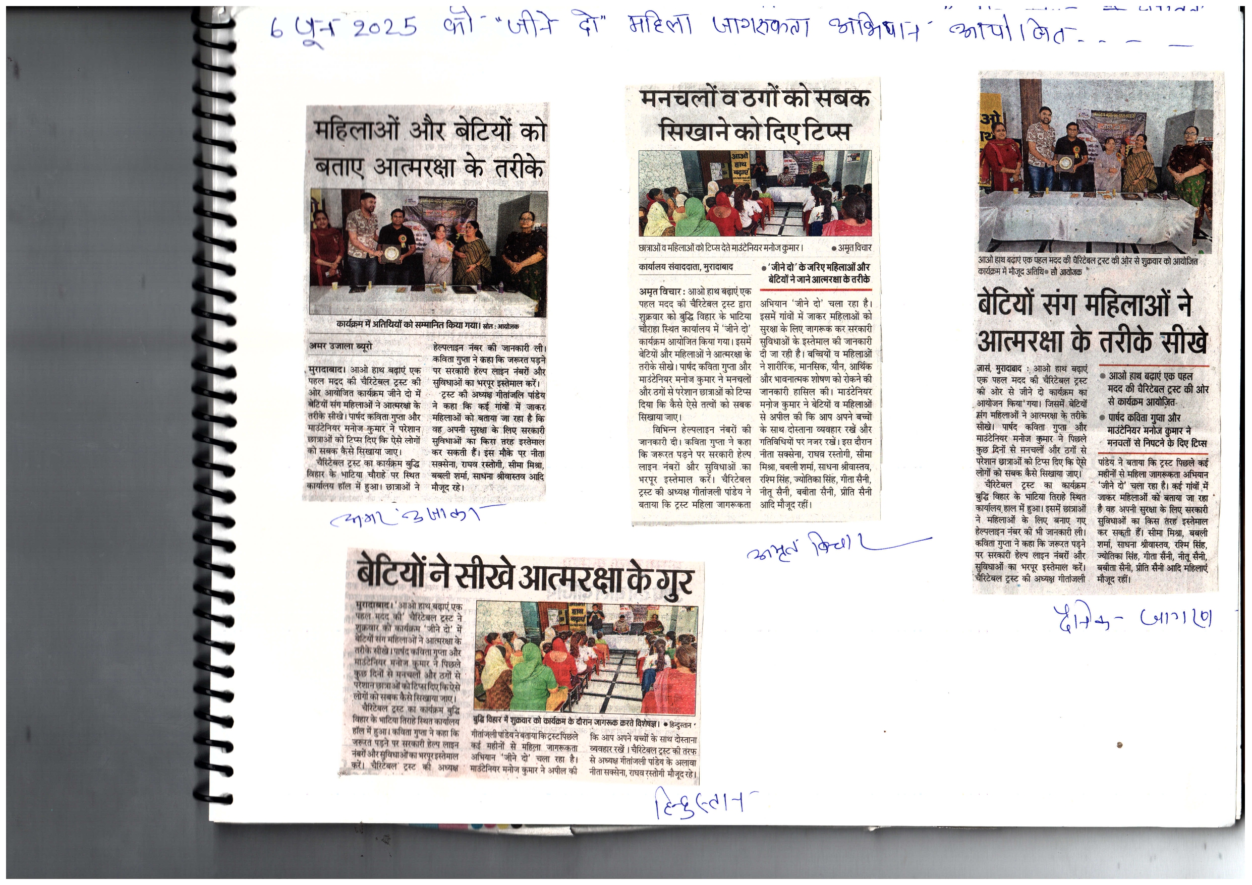 Media Image