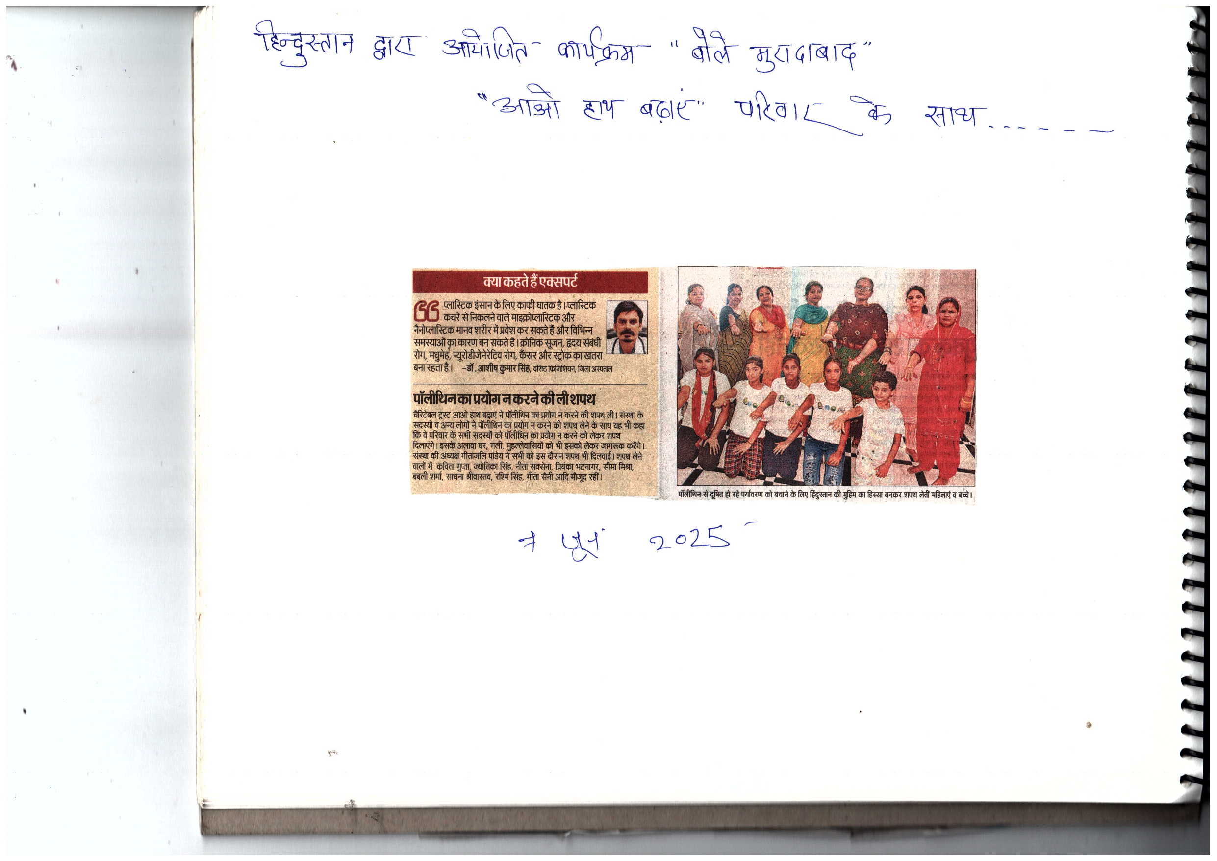 Media Image