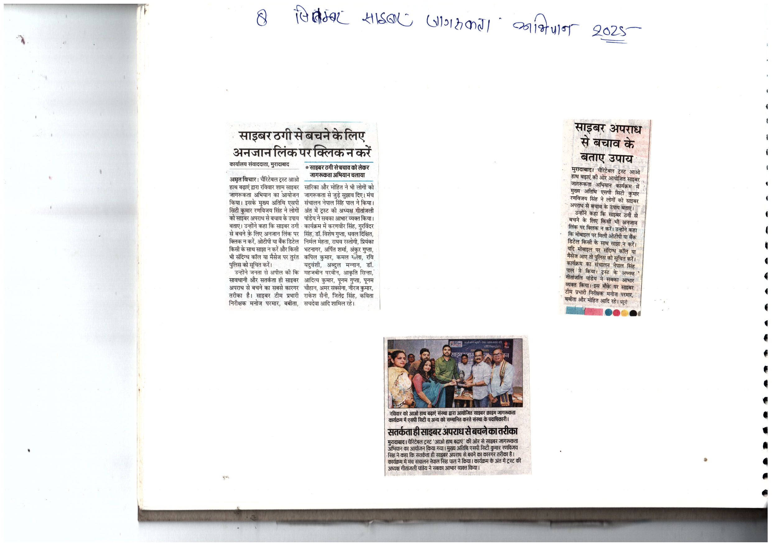 Media Image