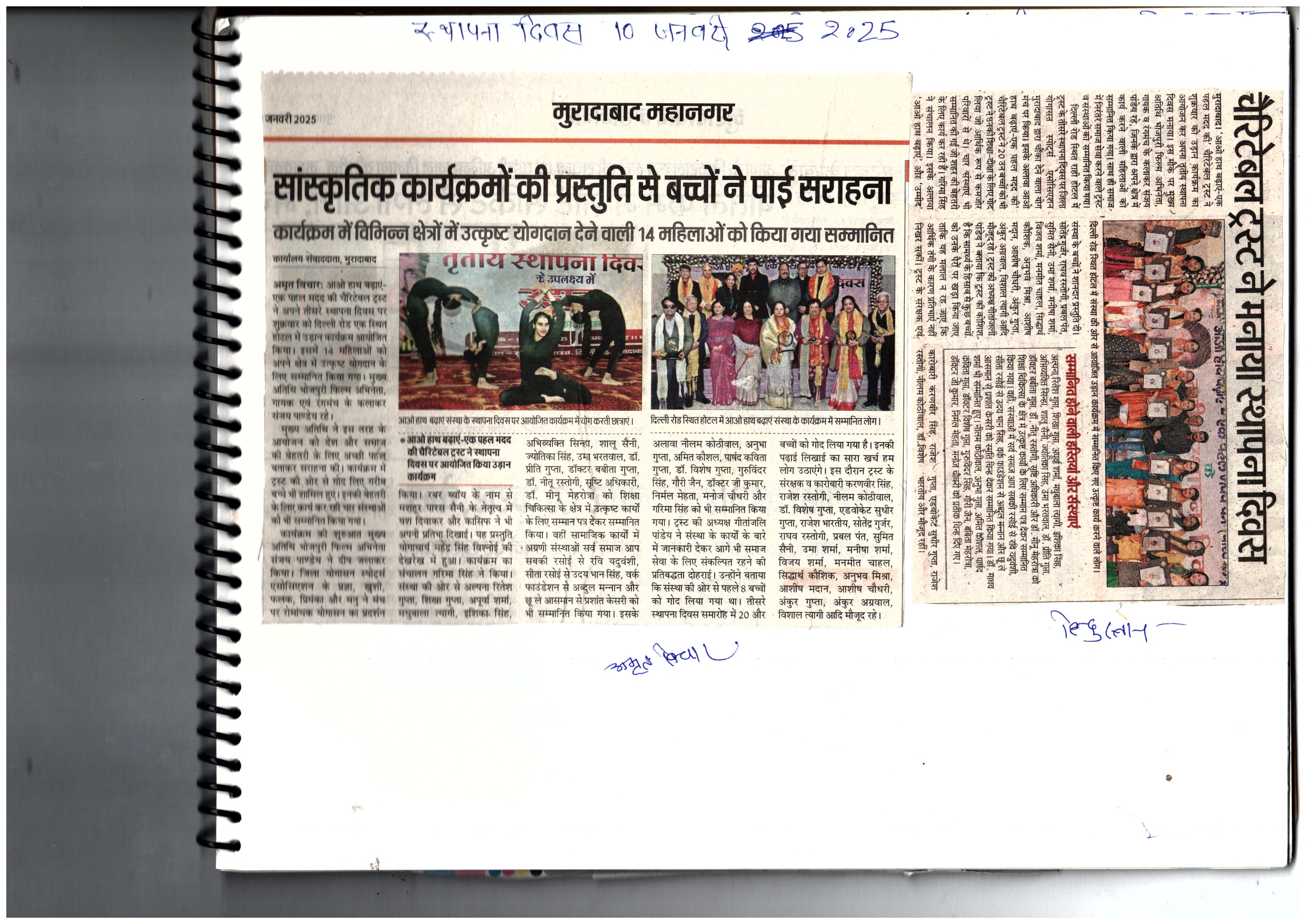 Media Image
