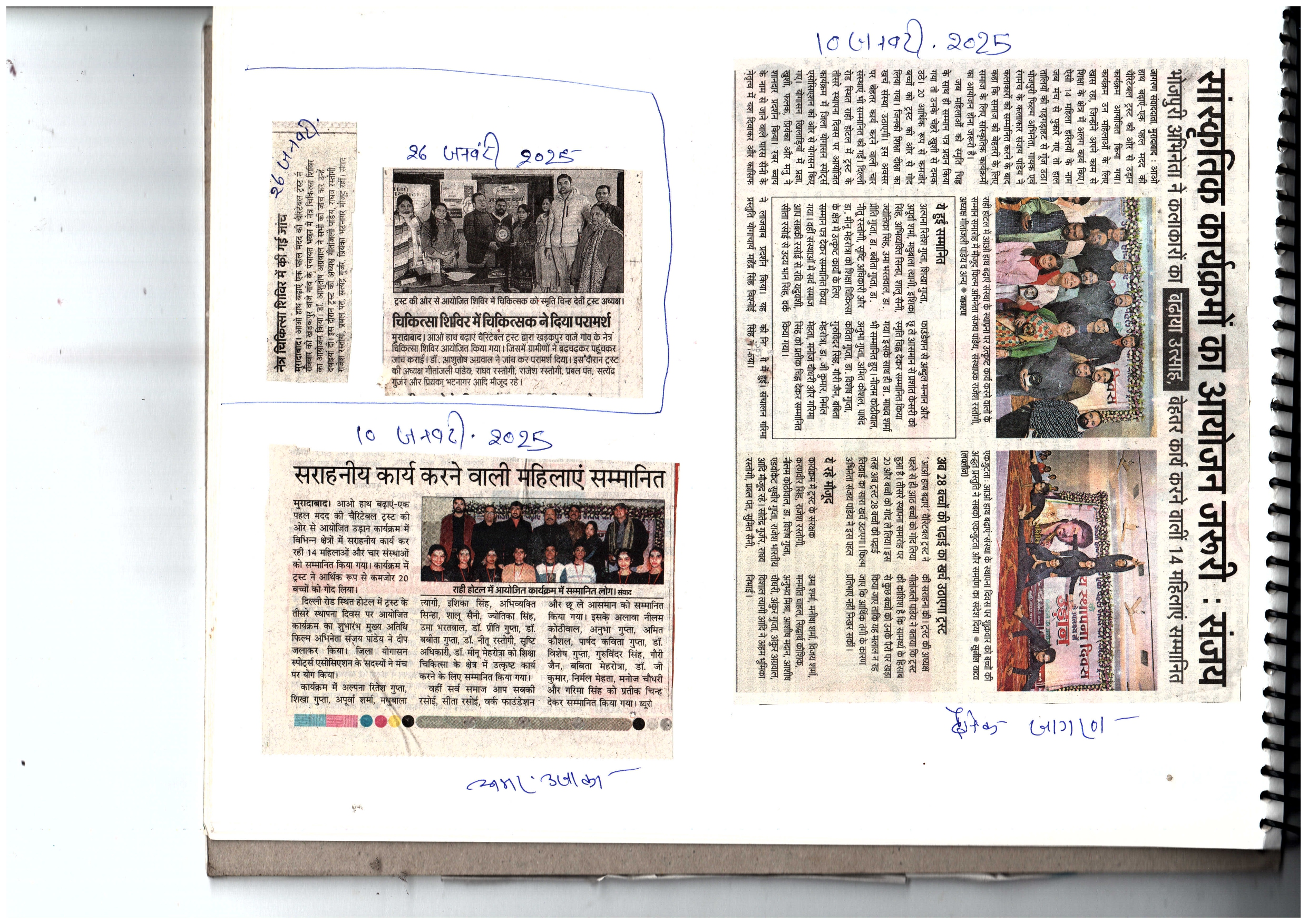 Media Image