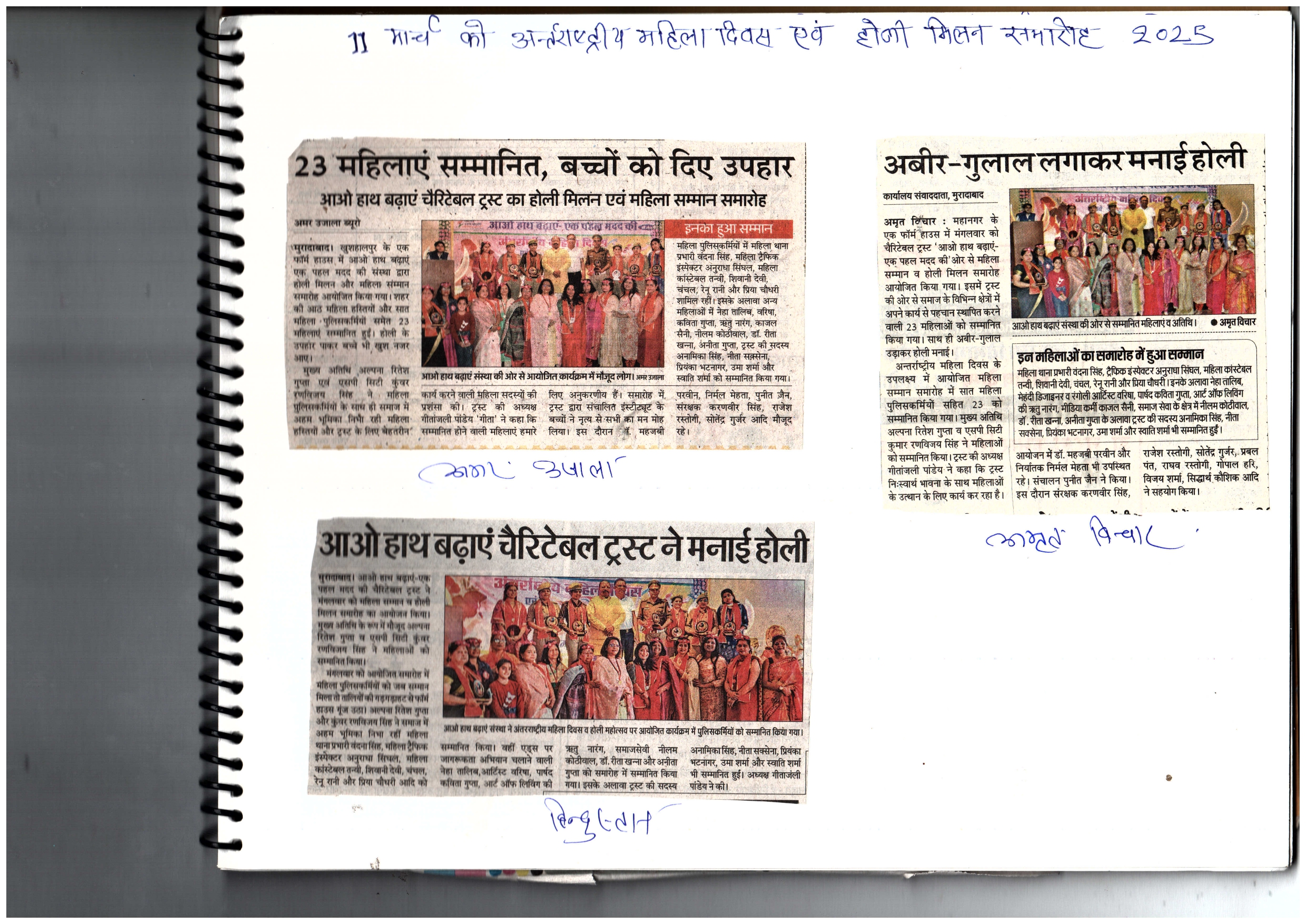 Media Image
