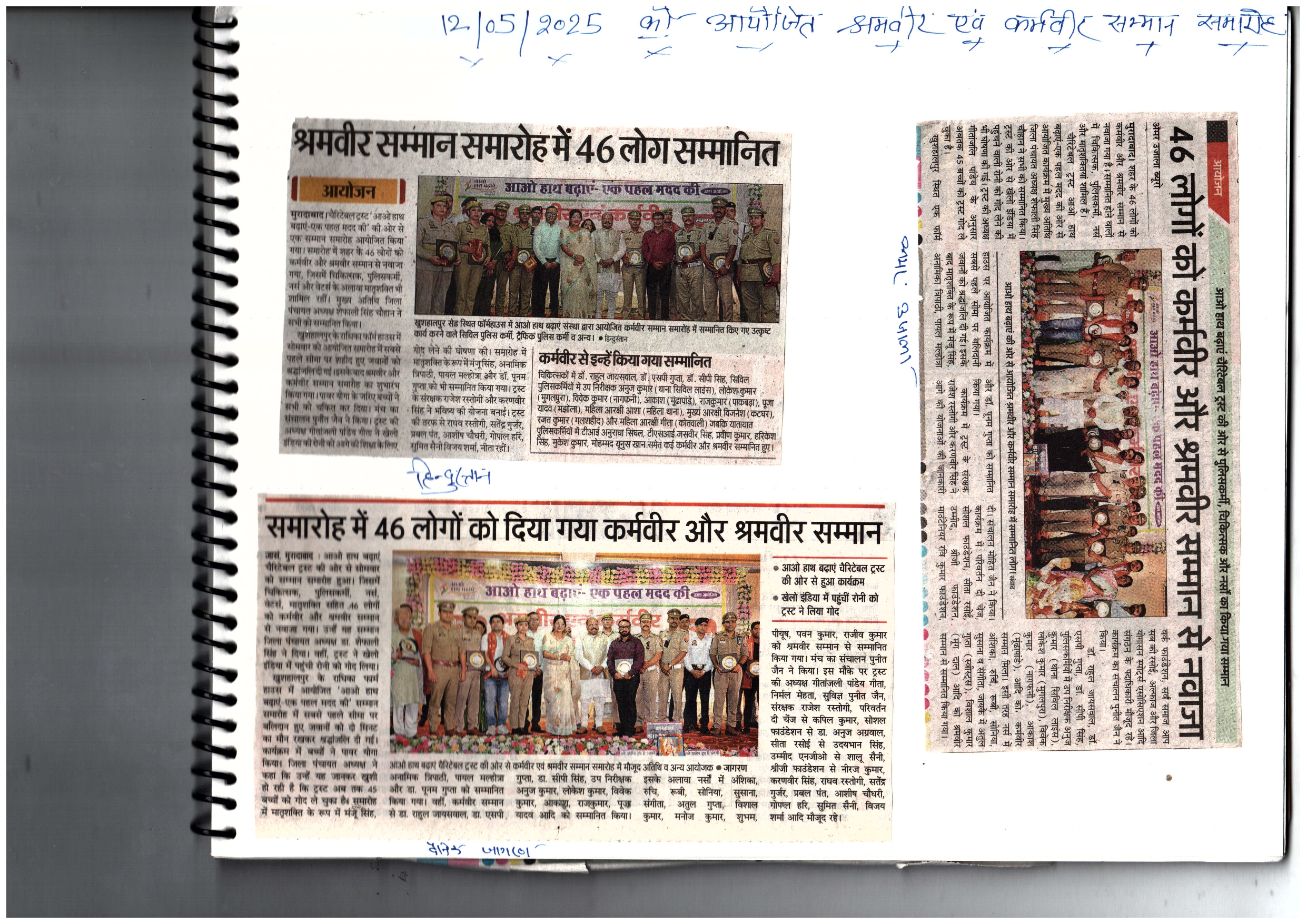 Media Image