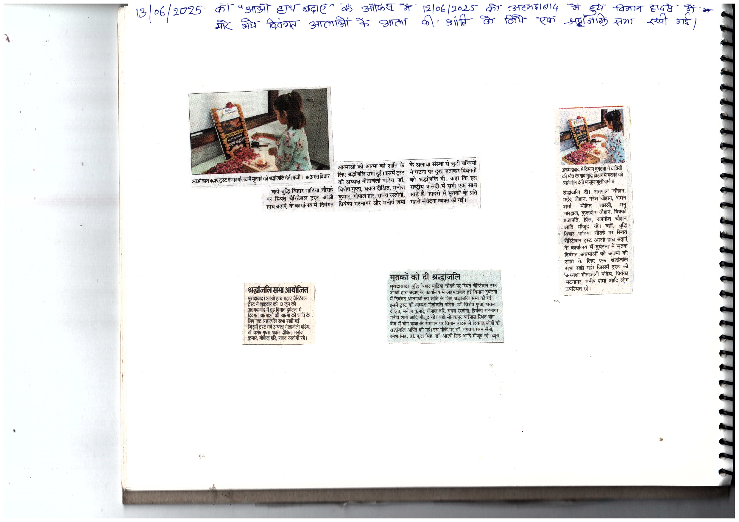 Media Image