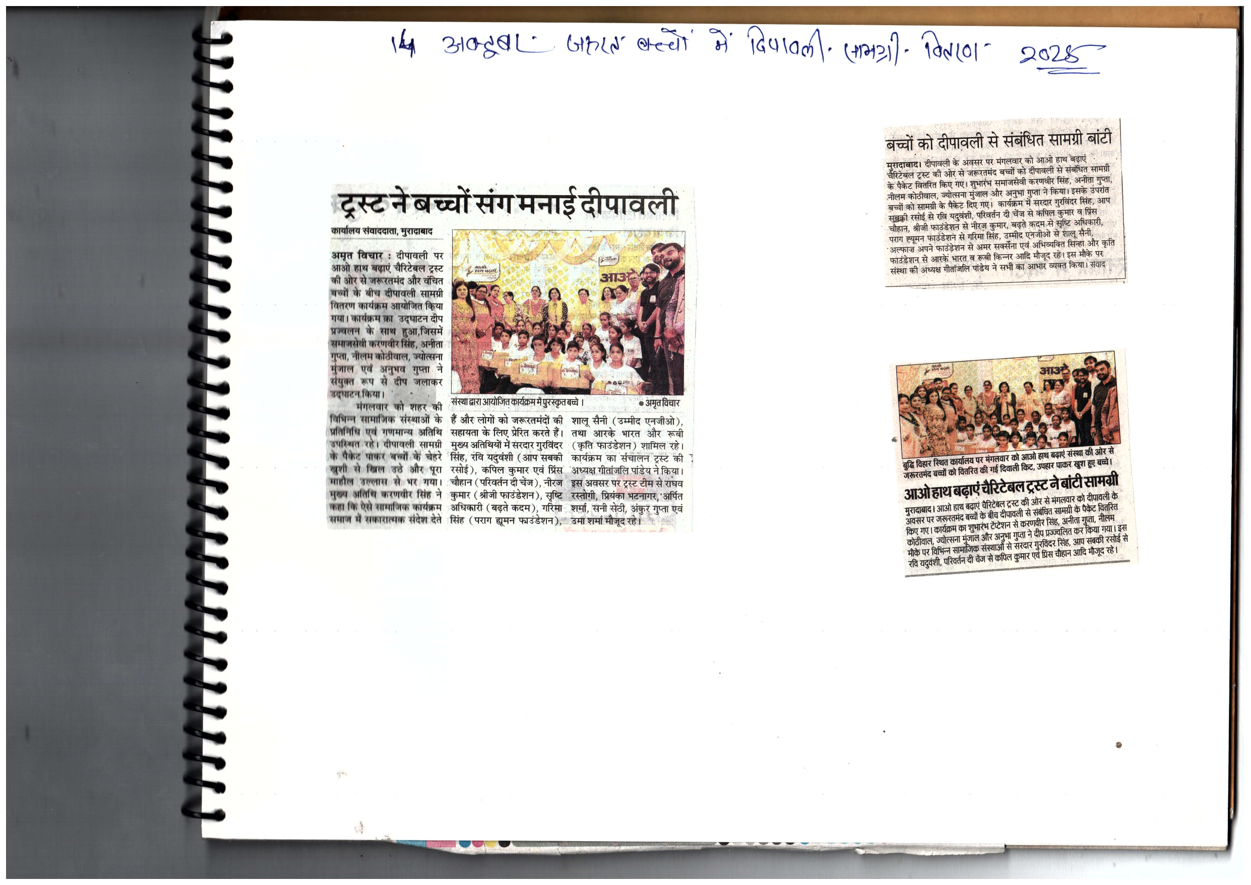 Media Image