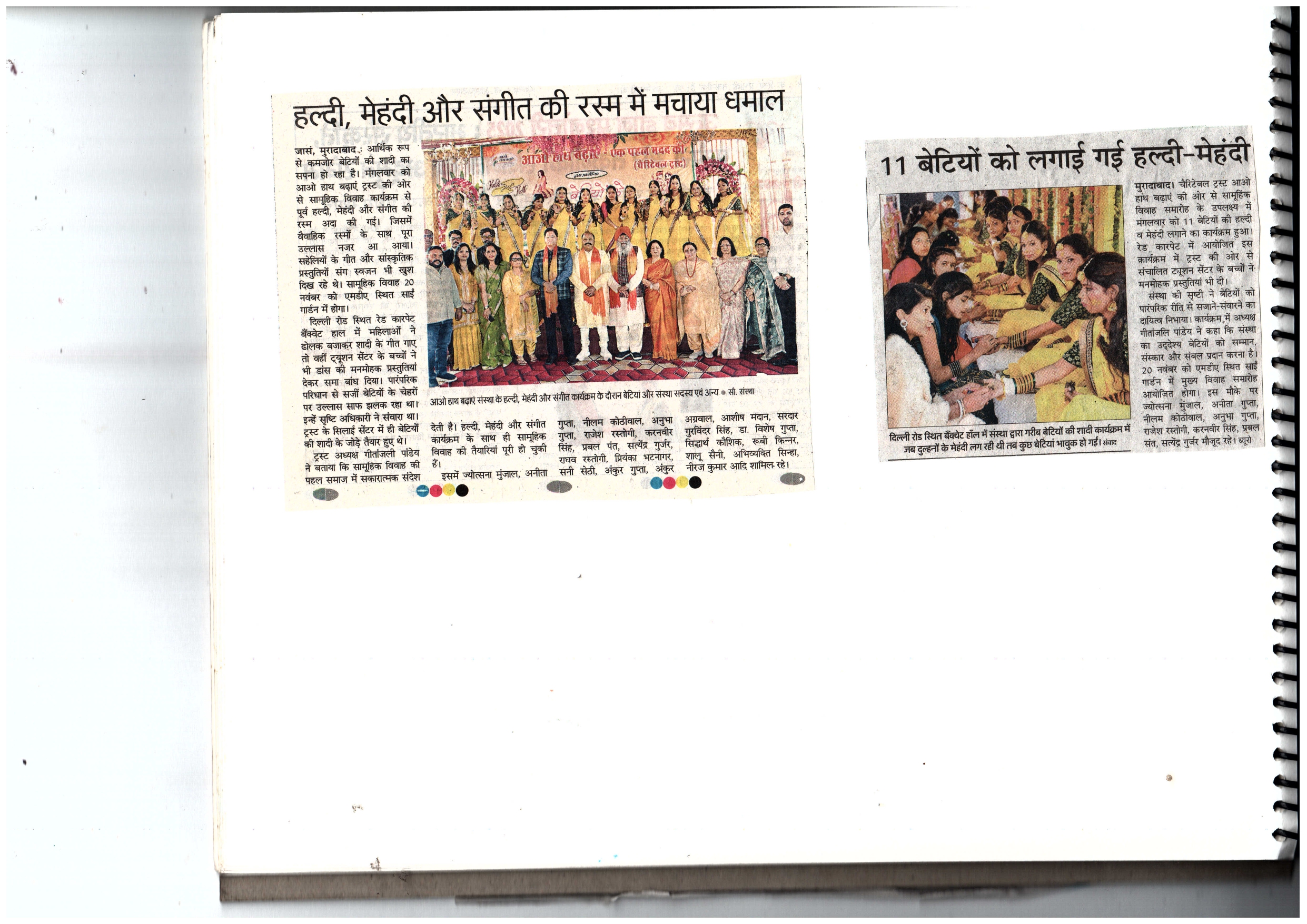 Media Image