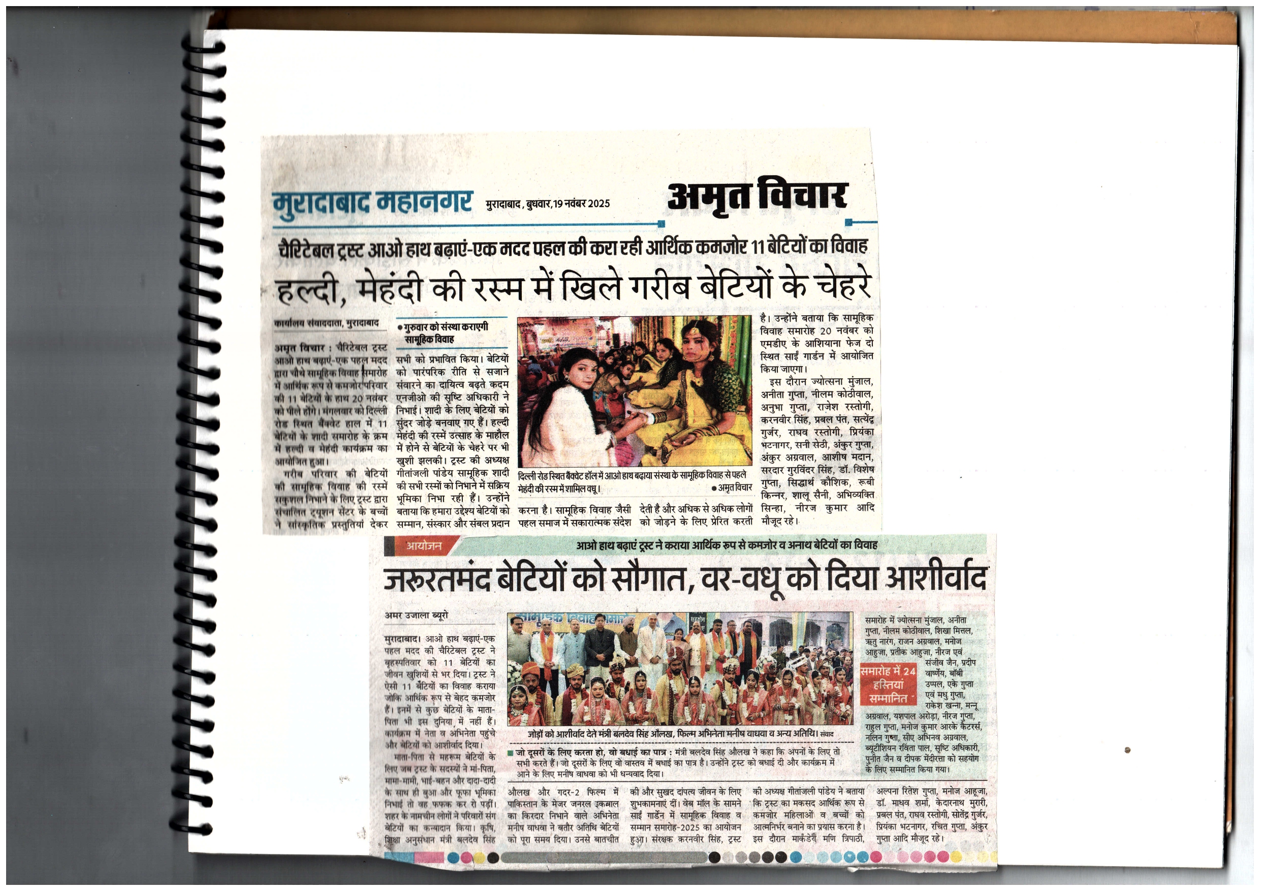 Media Image