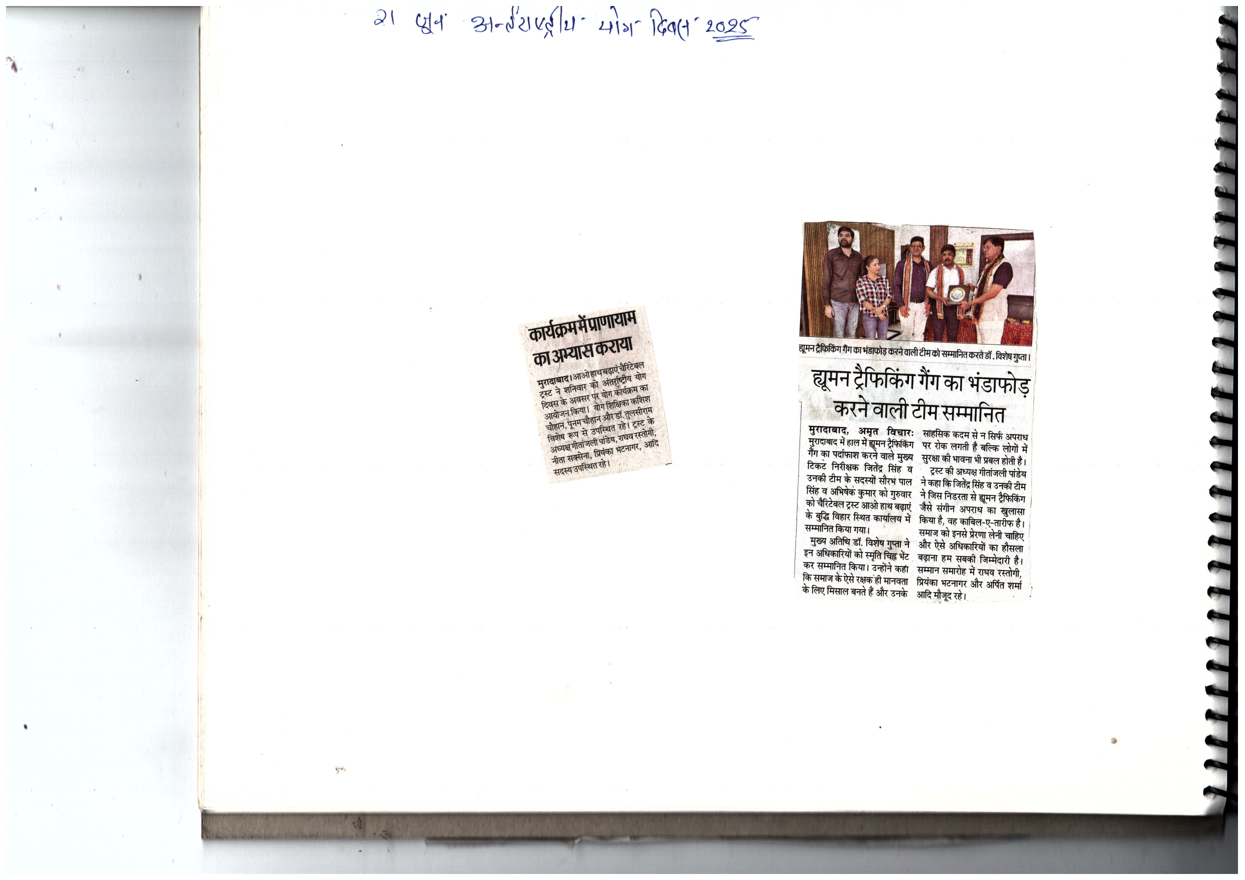 Media Image
