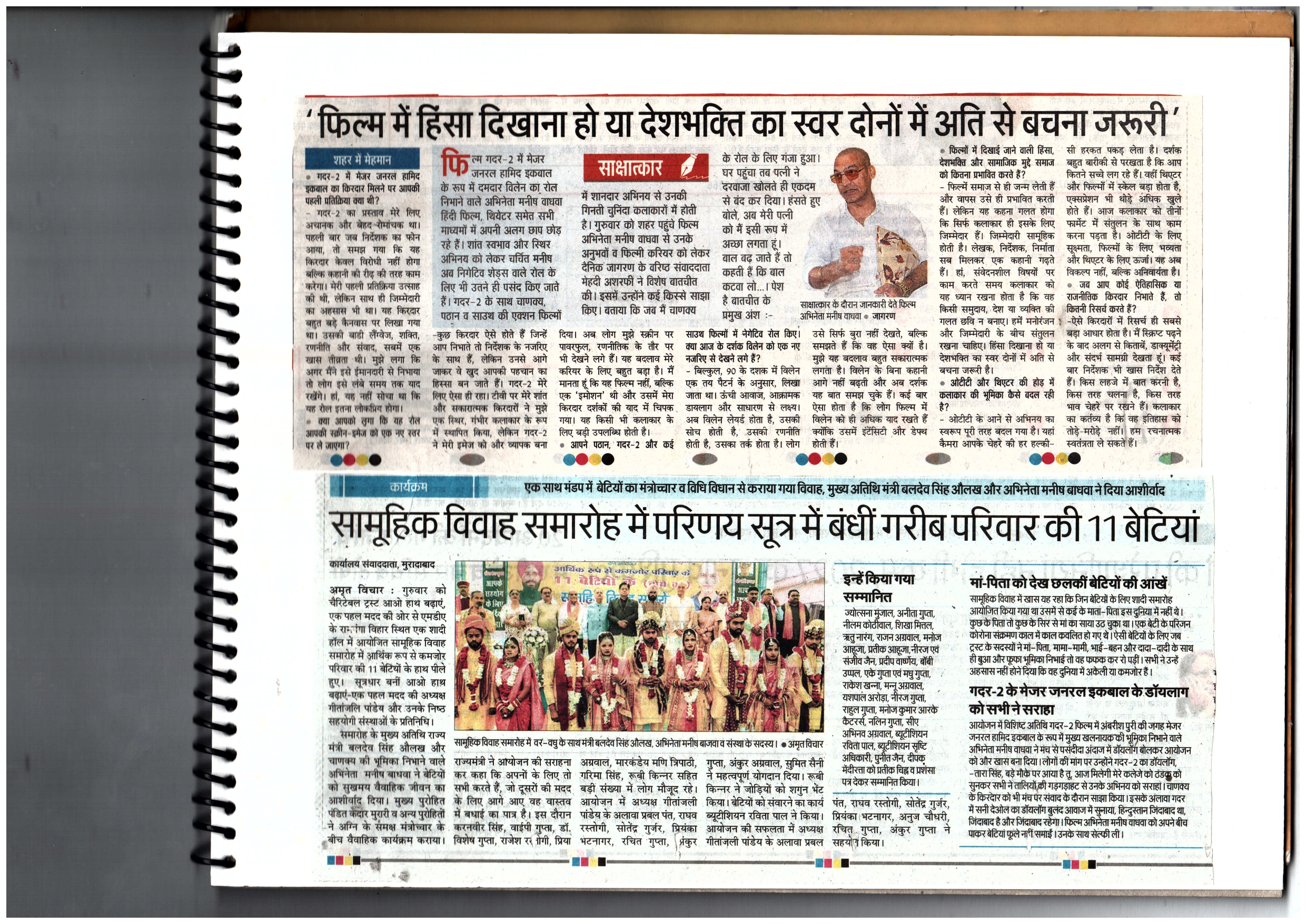 Media Image