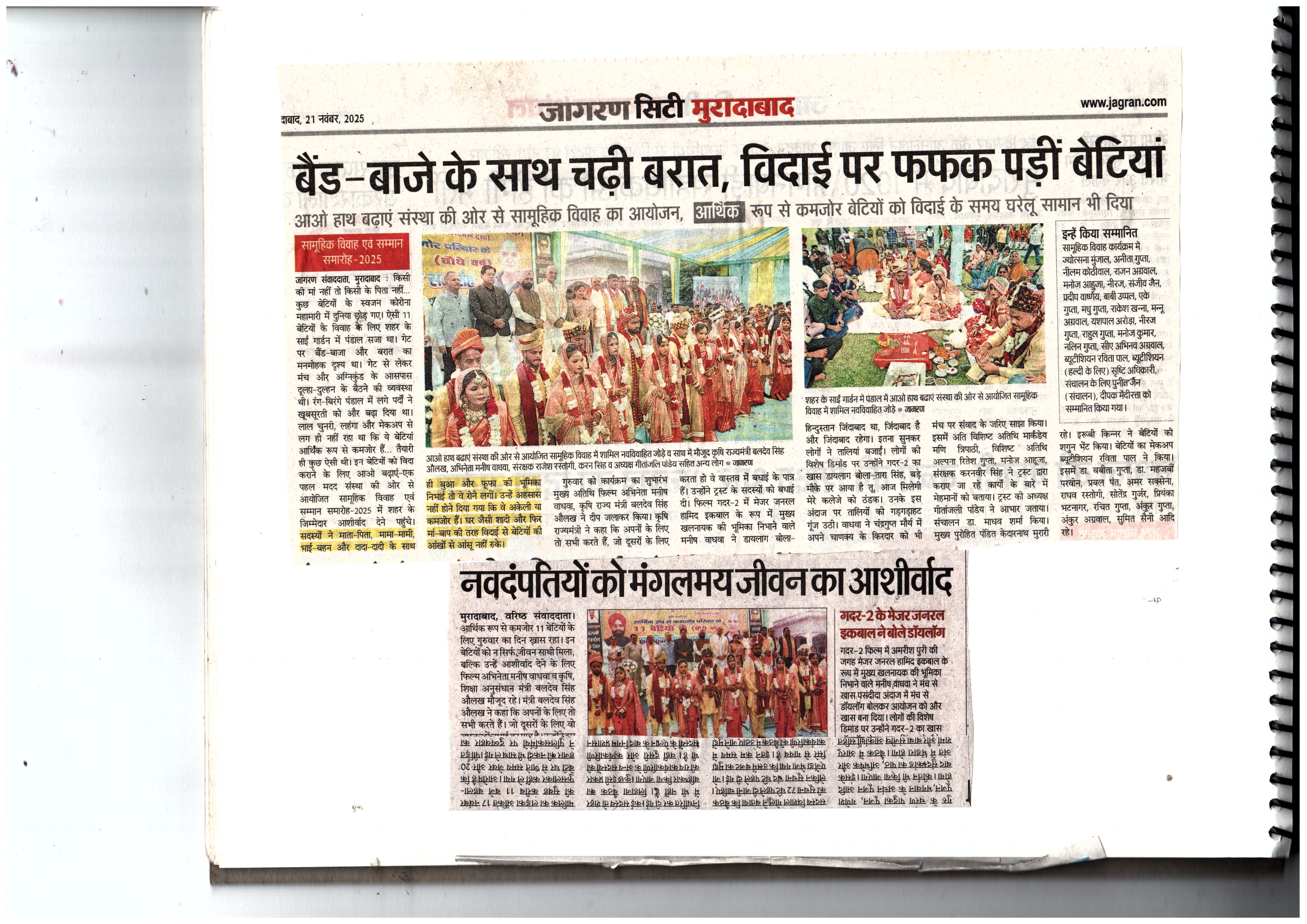 Media Image