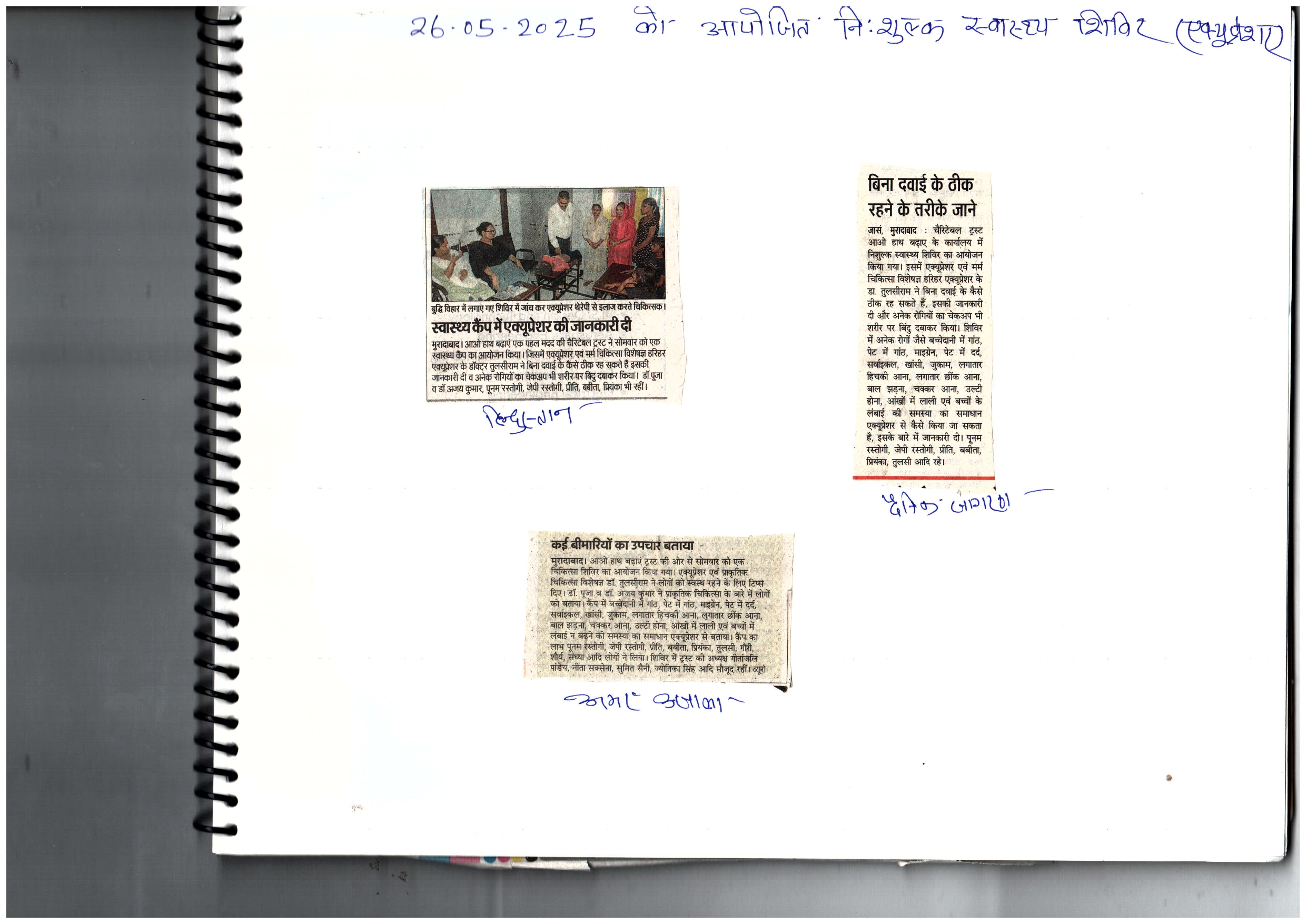 Media Image