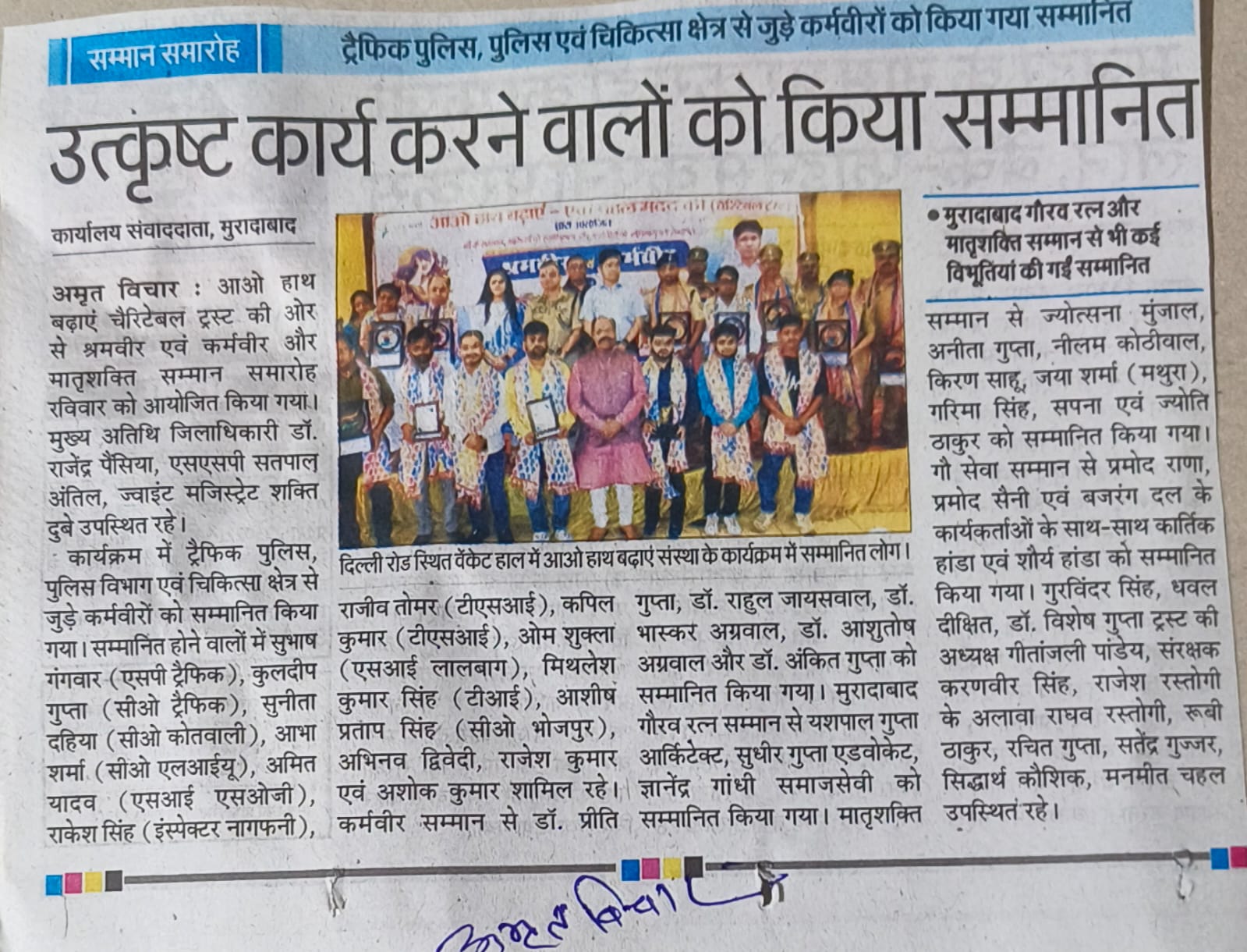 Media Image