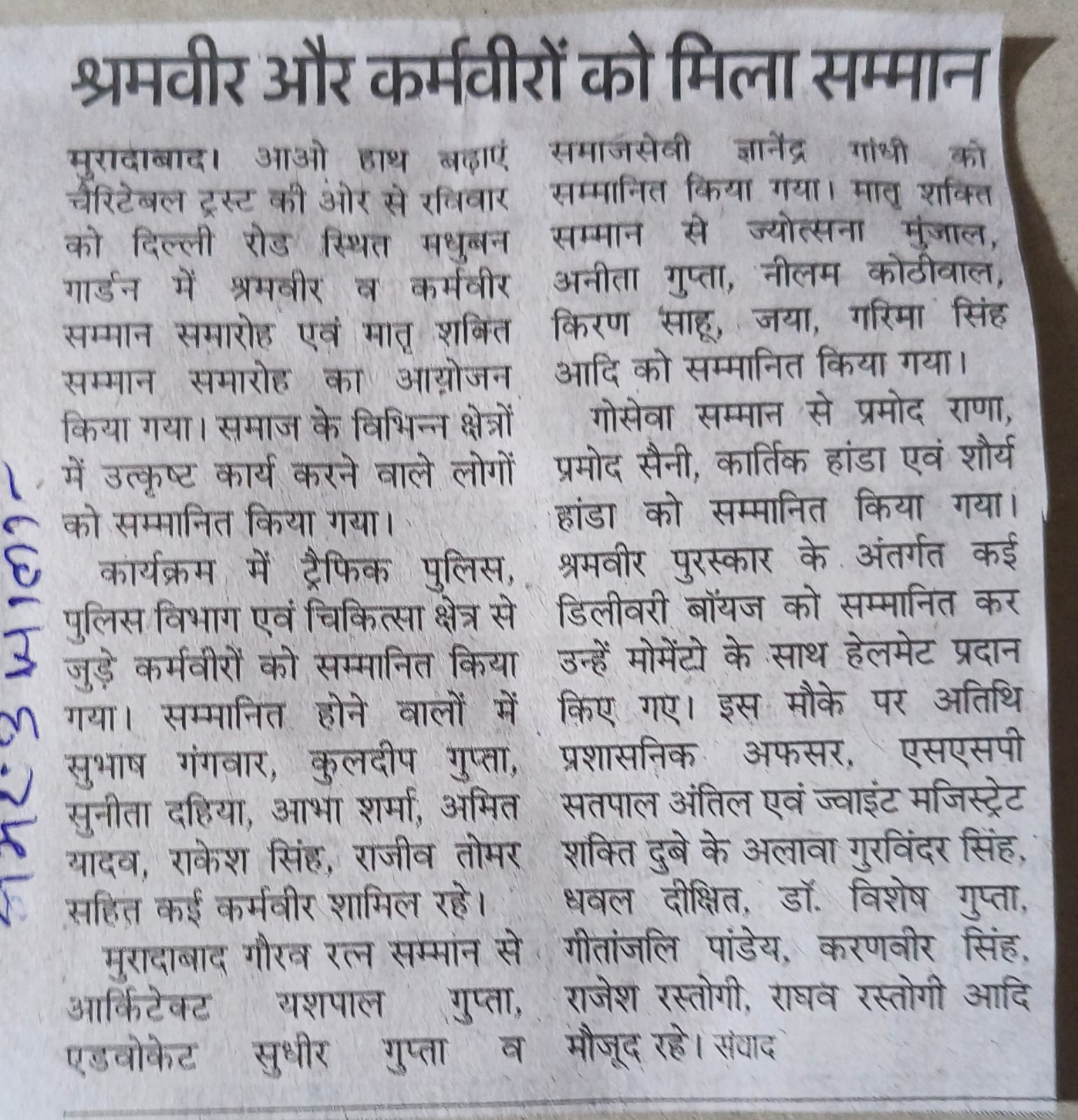 Media Image