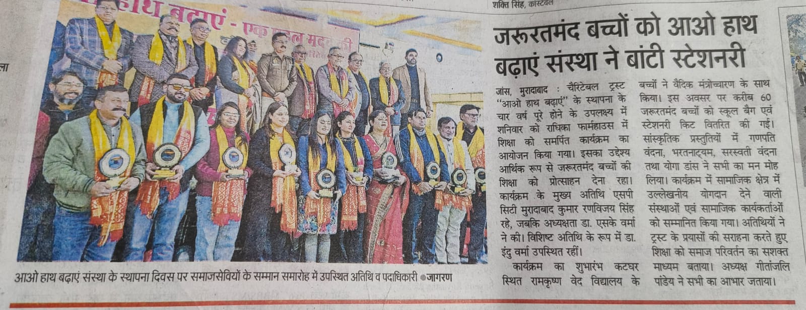 Media Image