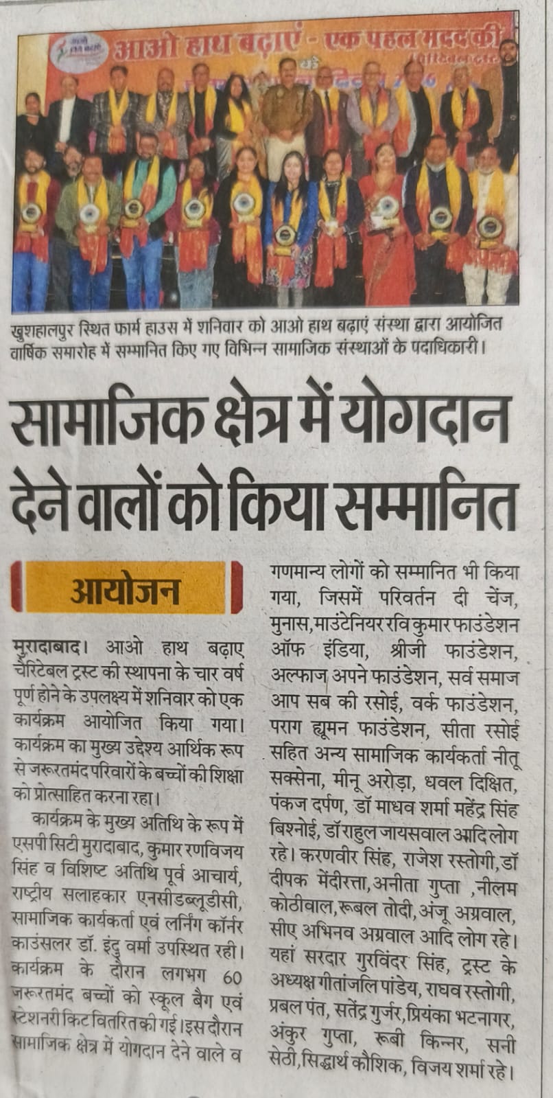 Media Image