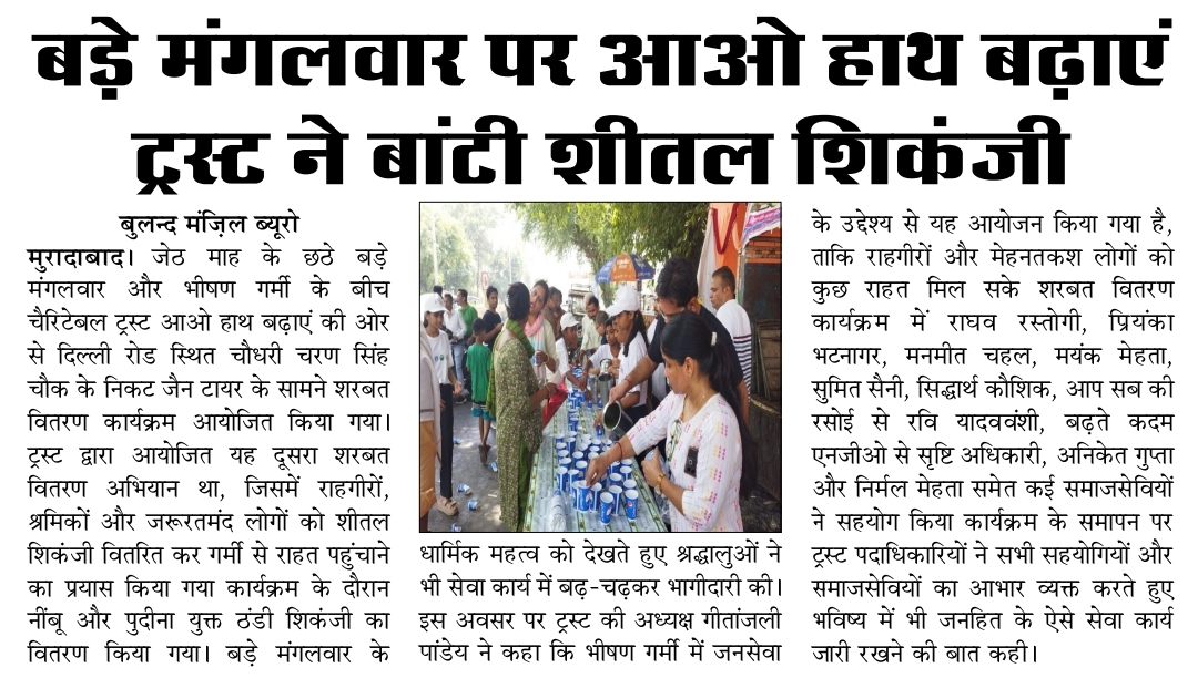Media Image