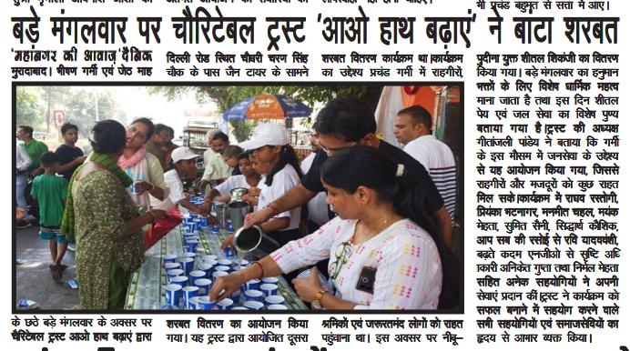 Media Image