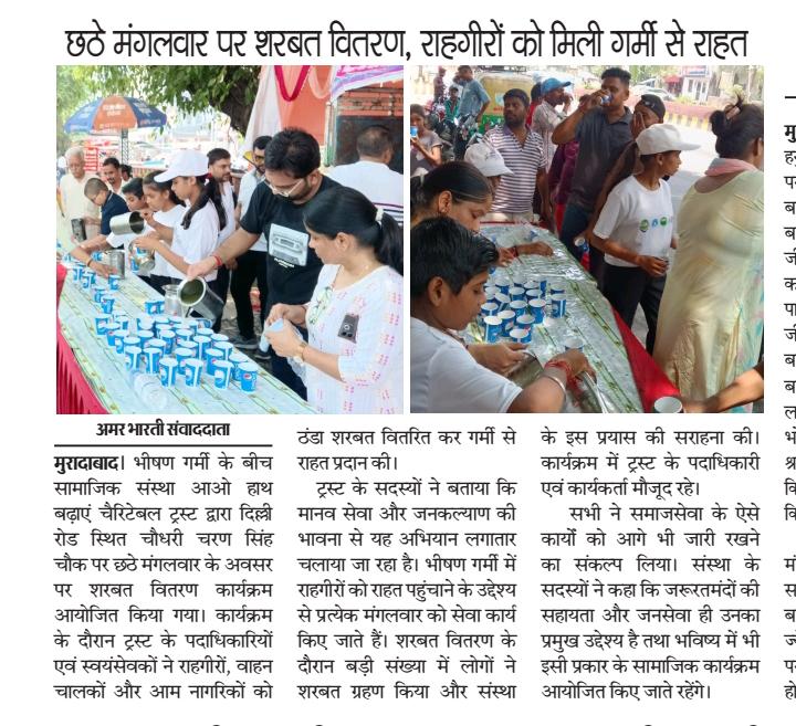 Media Image