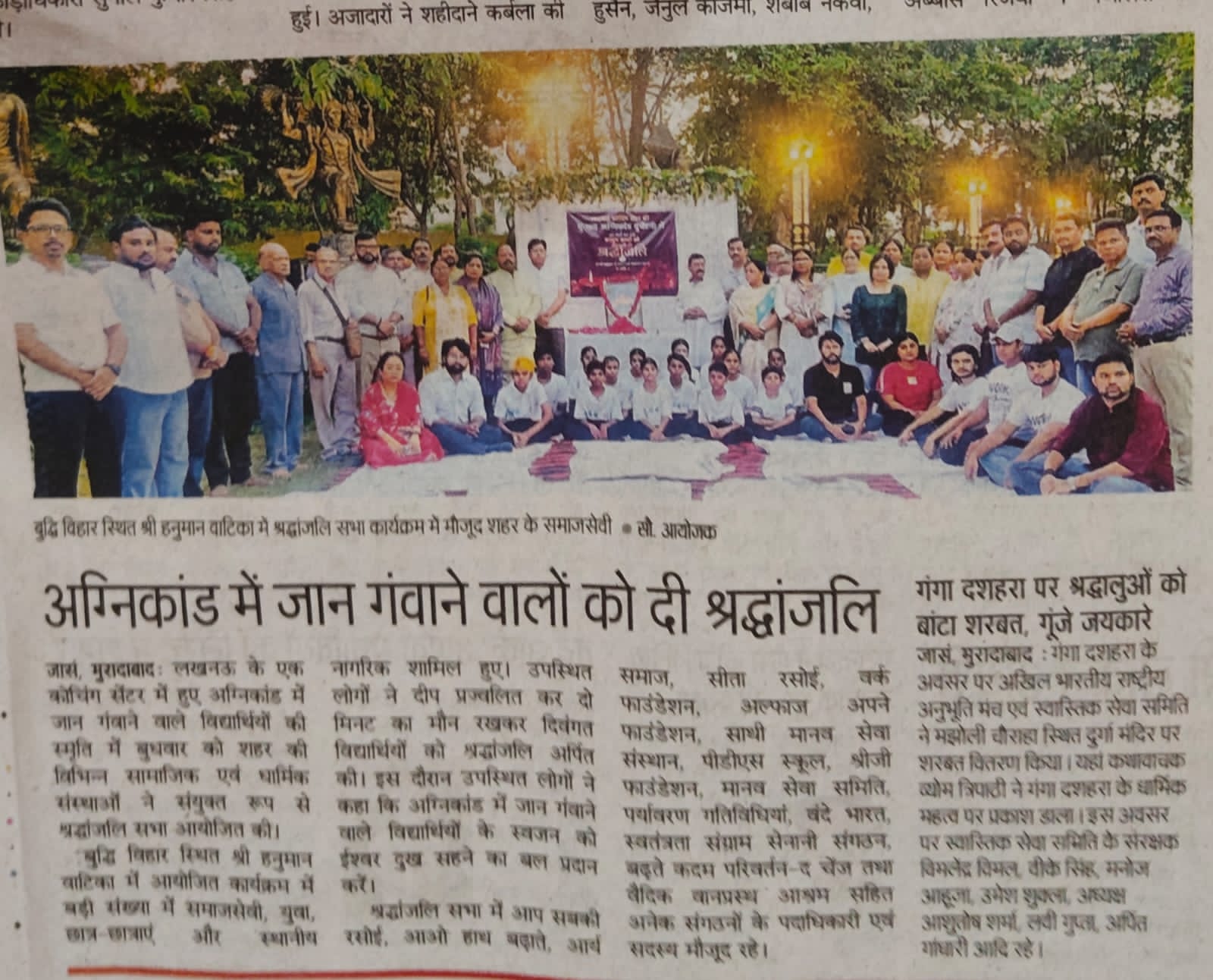 Media Image