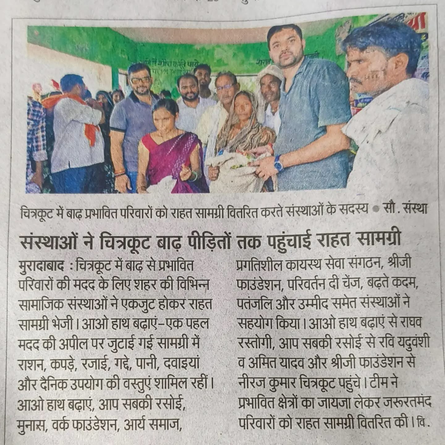 Media Image